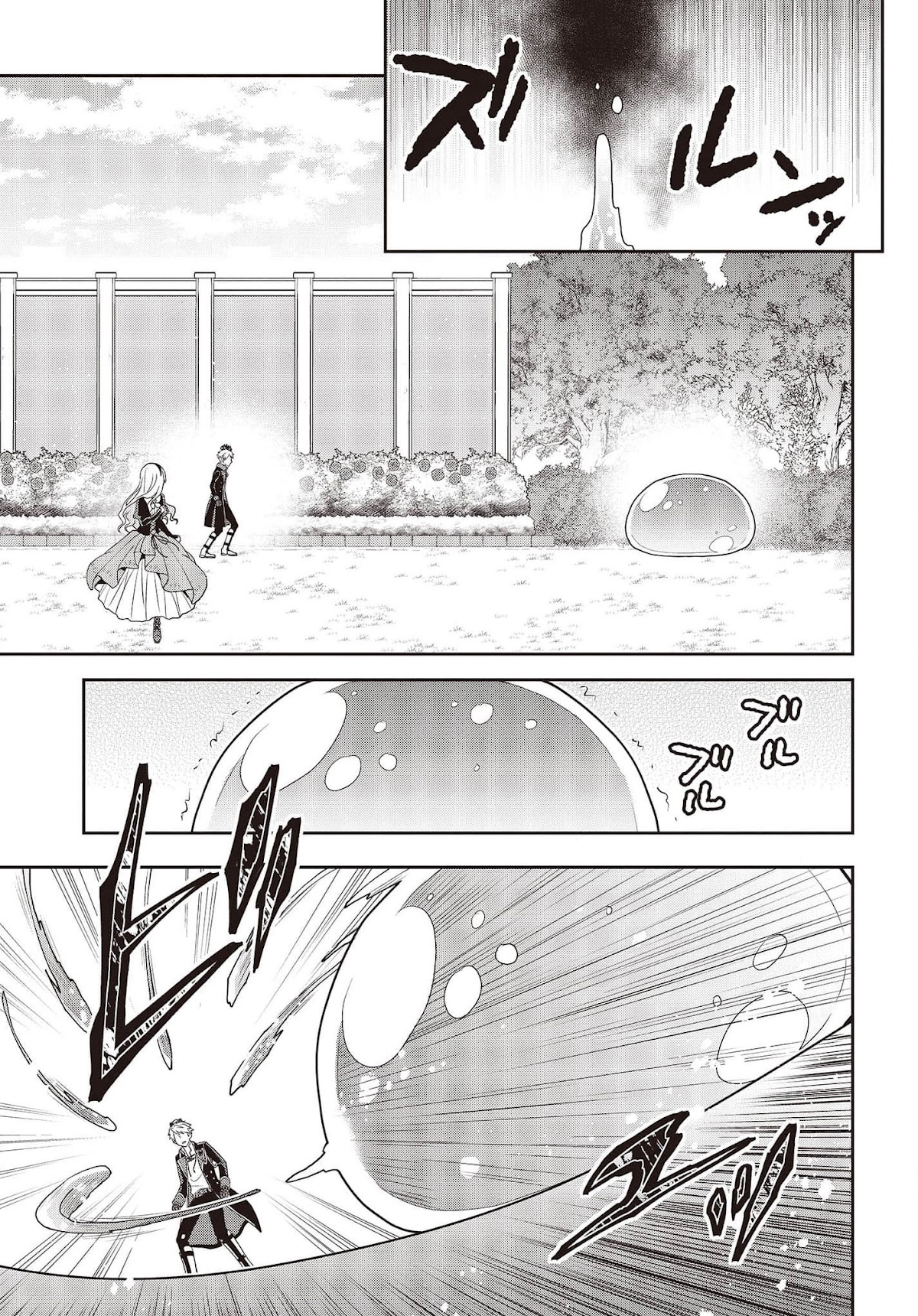 The Tanaka Family Reincarnates Chapter 12 page 14 - Chapter 12