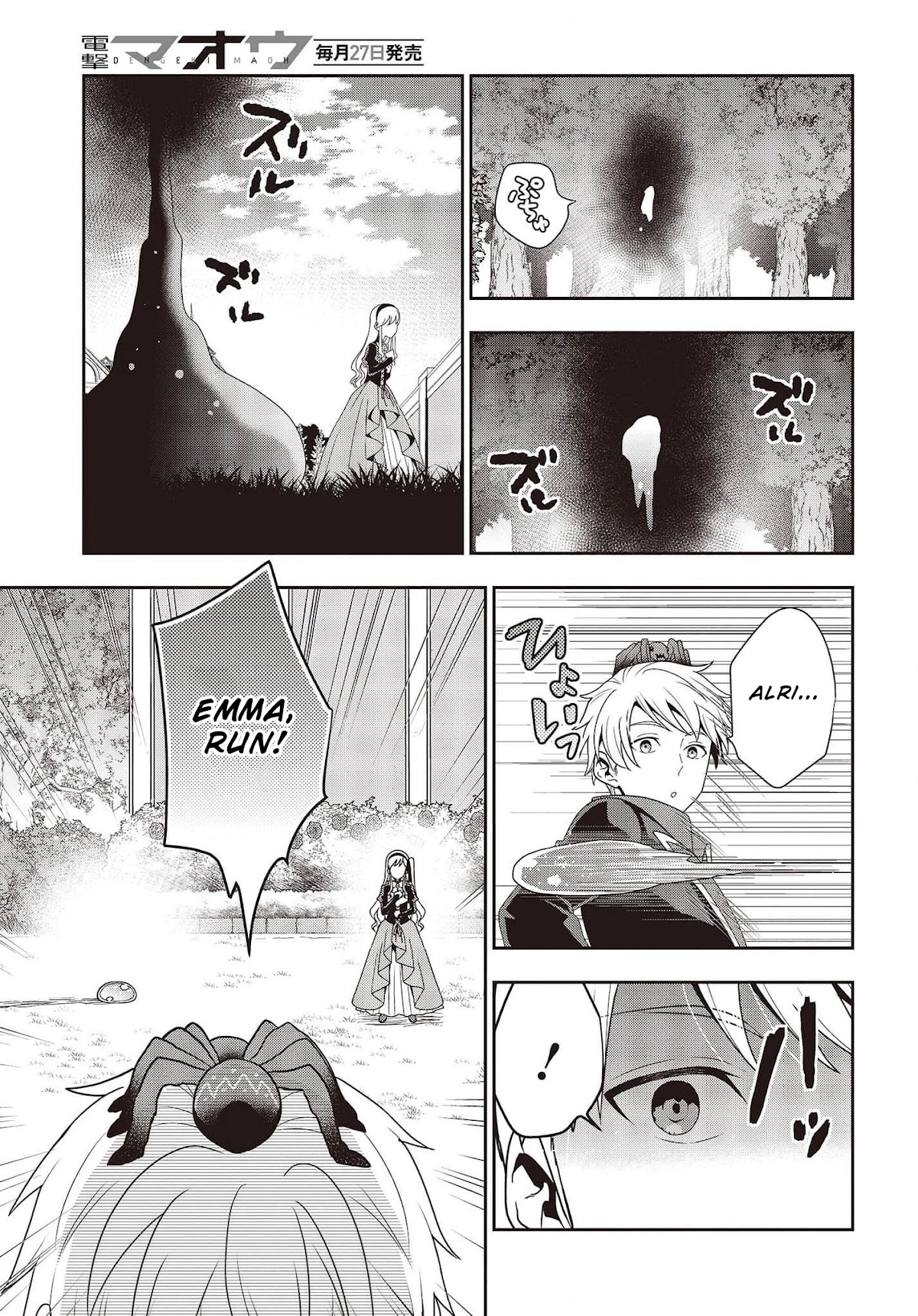 The Tanaka Family Reincarnates Chapter 12 page 18 - Chapter 12
