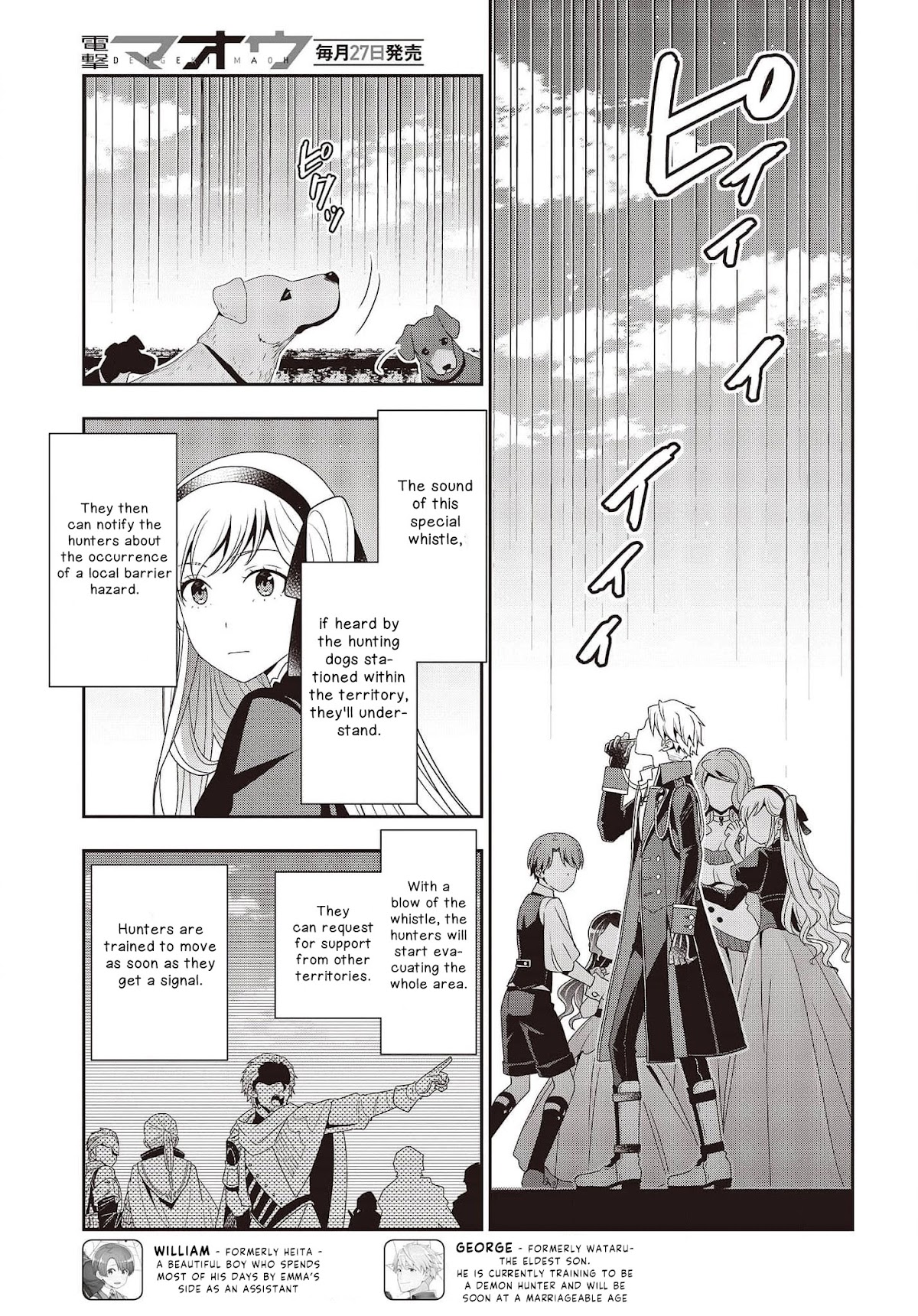 The Tanaka Family Reincarnates Chapter 12 page 4 - Chapter 12