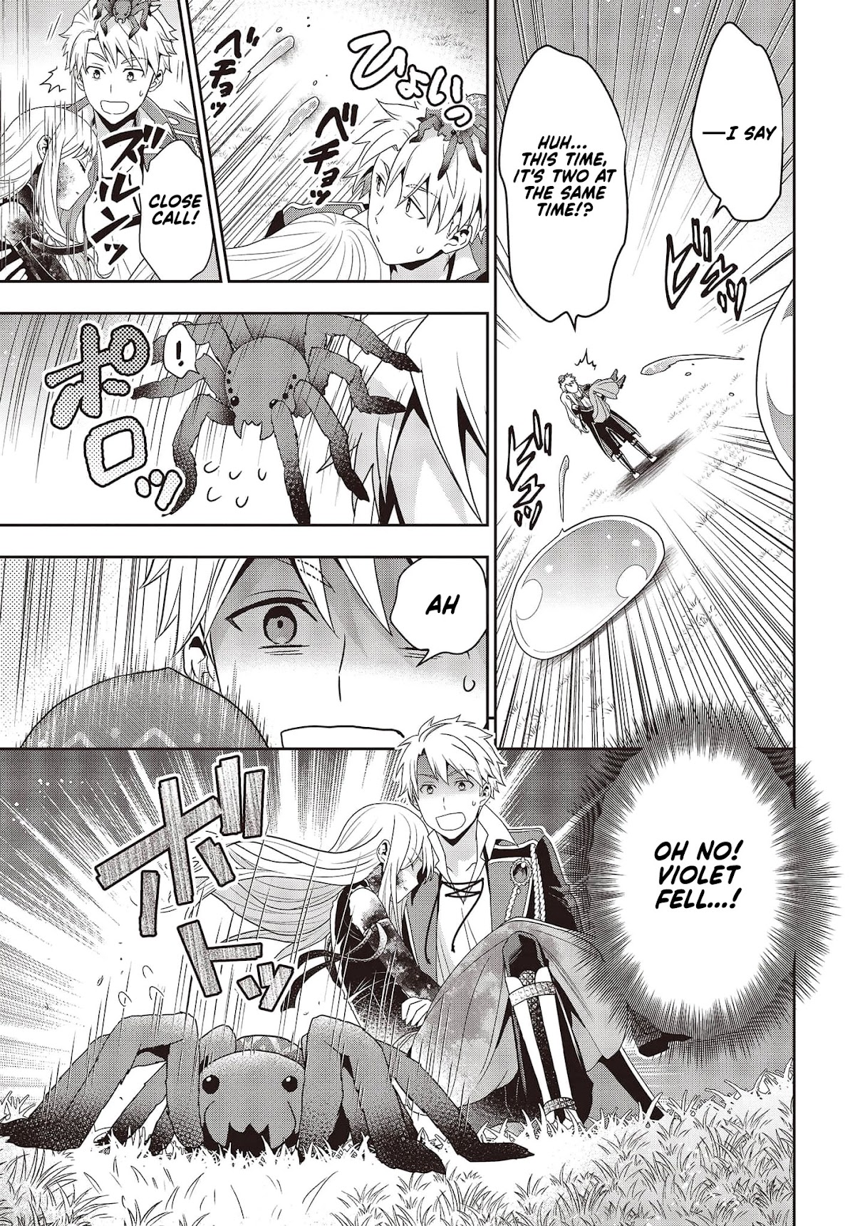 The Tanaka Family Reincarnates Chapter 14 page 18 - Chapter 14