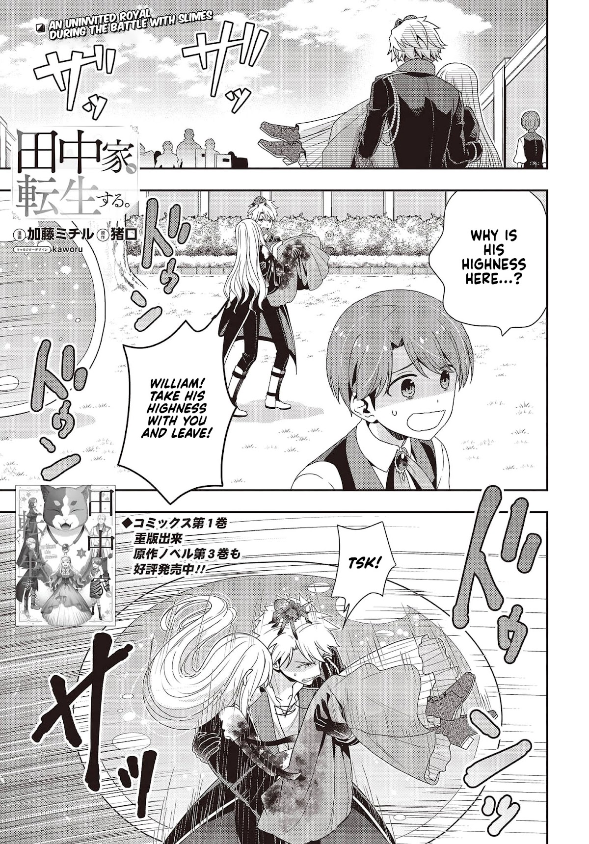 The Tanaka Family Reincarnates Chapter 14 page 2 - Chapter 14