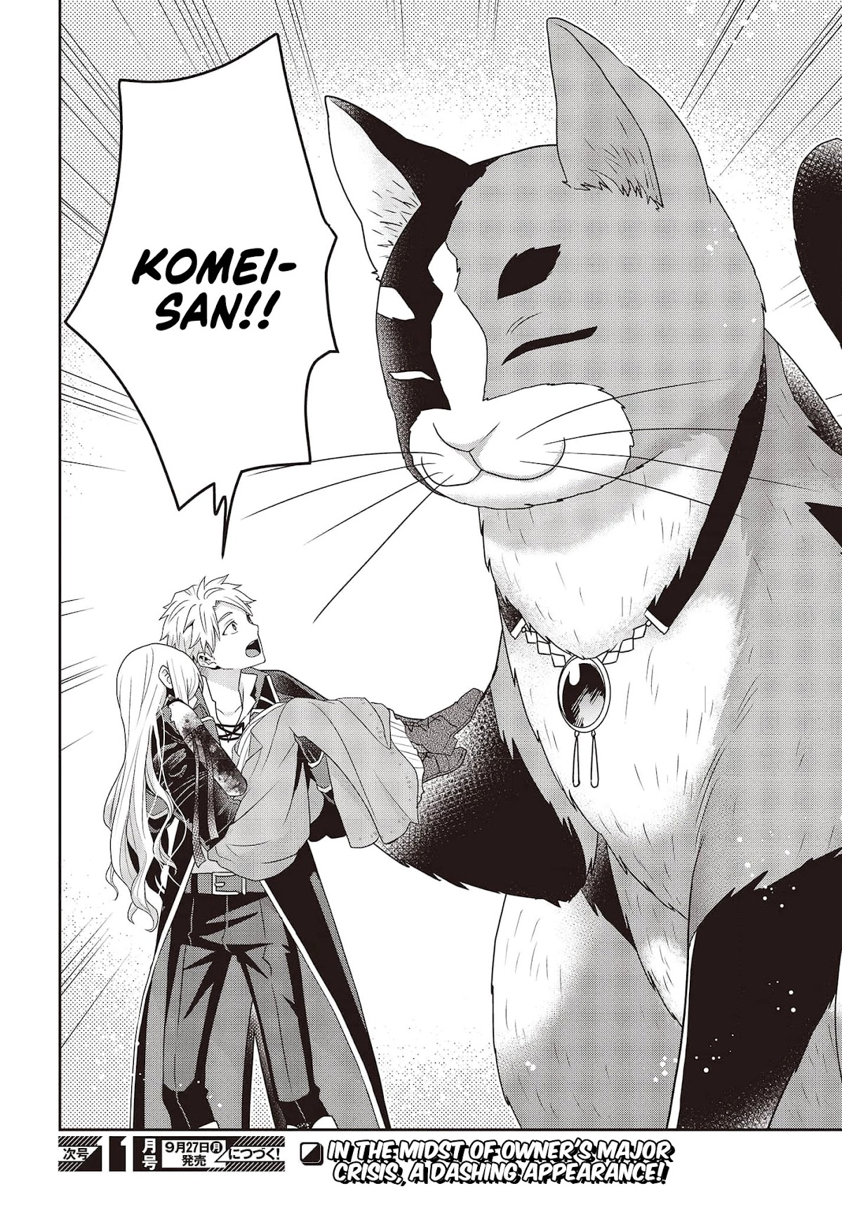 The Tanaka Family Reincarnates Chapter 14 page 23 - Chapter 14