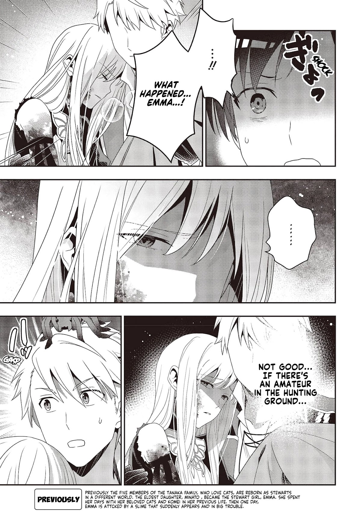 The Tanaka Family Reincarnates Chapter 14 page 4 - Chapter 14