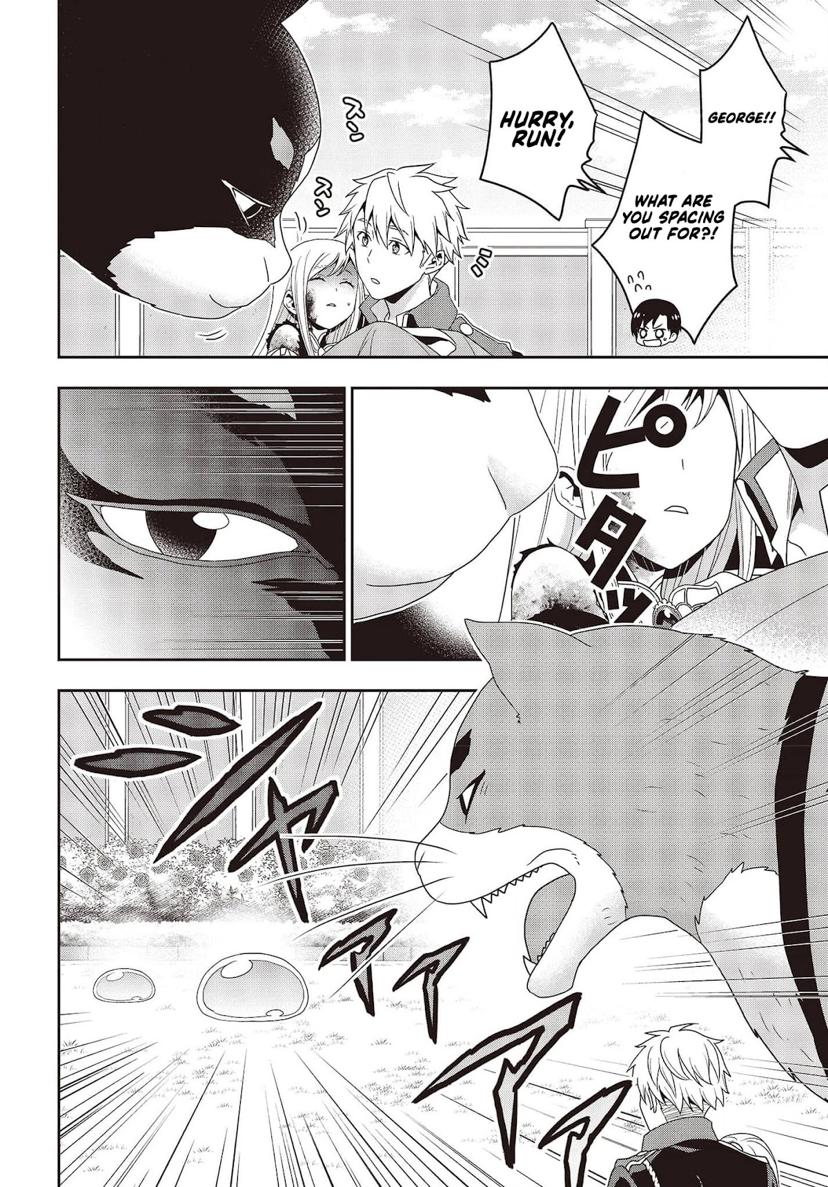 The Tanaka Family Reincarnates Chapter 15 page 3 - Chapter 15