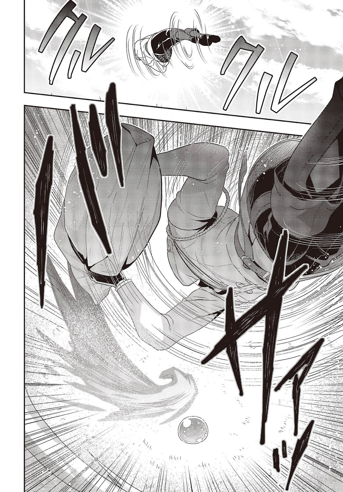 The Tanaka Family Reincarnates Chapter 16 page 17 - Chapter 16