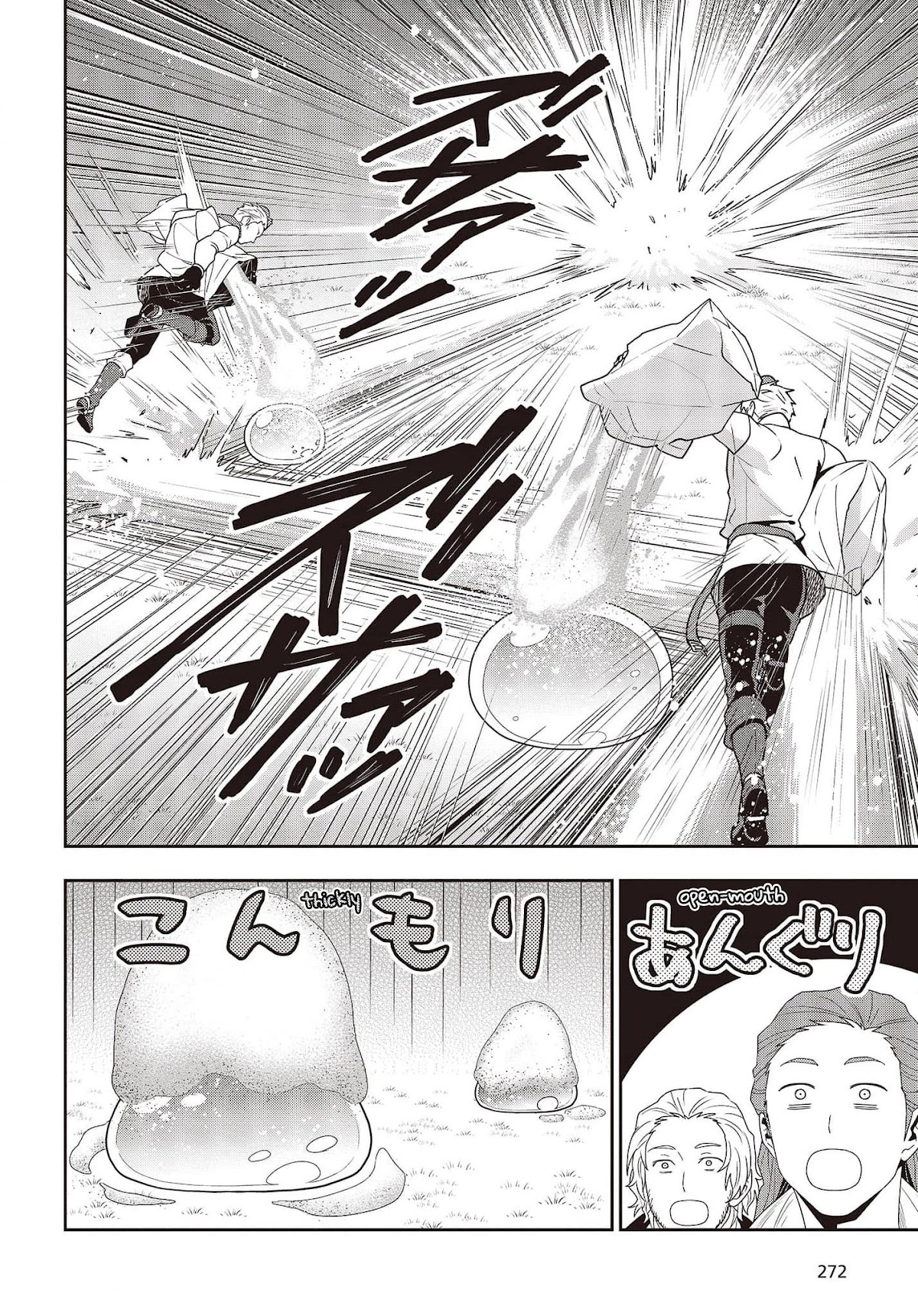 The Tanaka Family Reincarnates Chapter 16 page 19 - Chapter 16