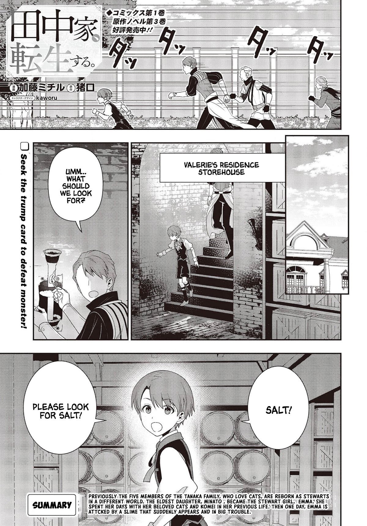 The Tanaka Family Reincarnates Chapter 16 page 2 - Chapter 16