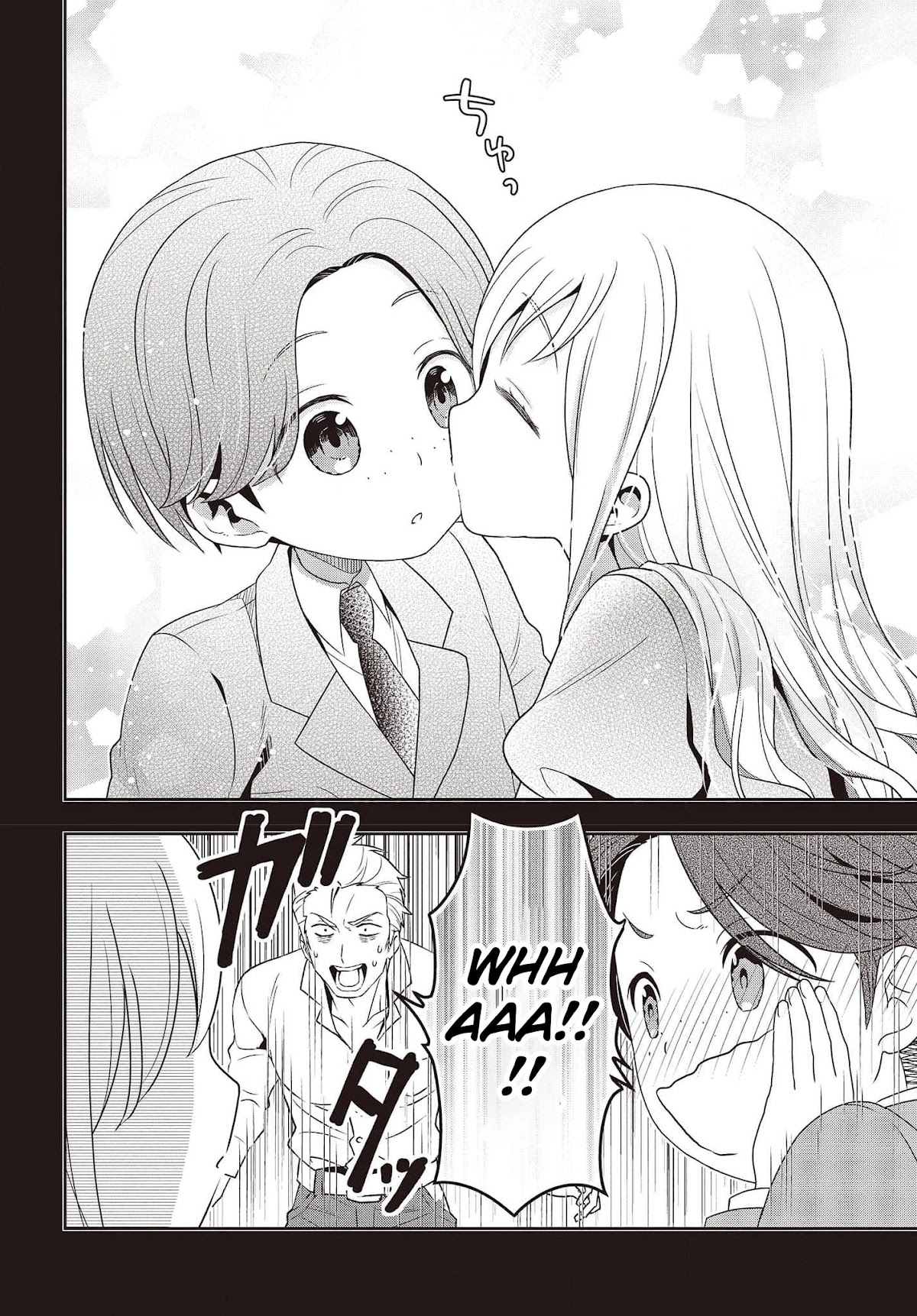 The Tanaka Family Reincarnates Chapter 18 page 17 - Chapter 18