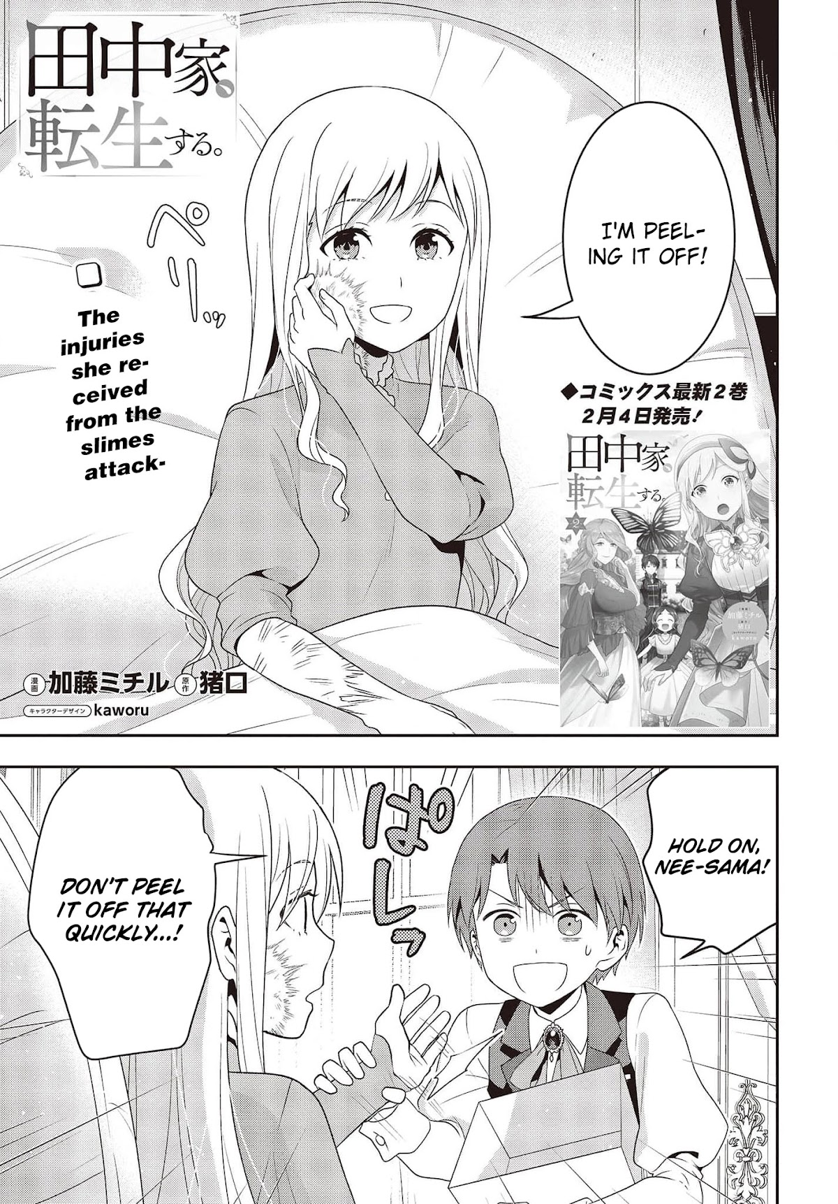 The Tanaka Family Reincarnates Chapter 18 page 2 - Chapter 18