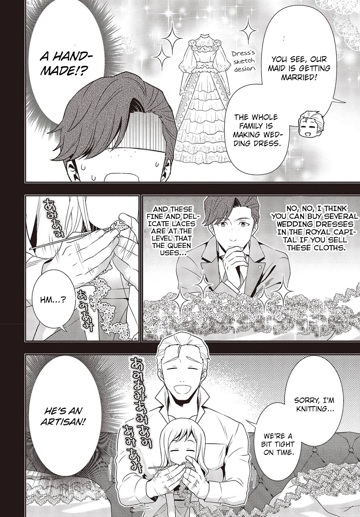 The Tanaka Family Reincarnates Chapter 18 page 23 - Chapter 18