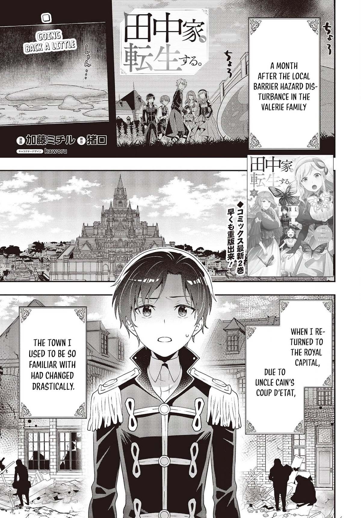 The Tanaka Family Reincarnates Chapter 19 page 2 - Chapter 19