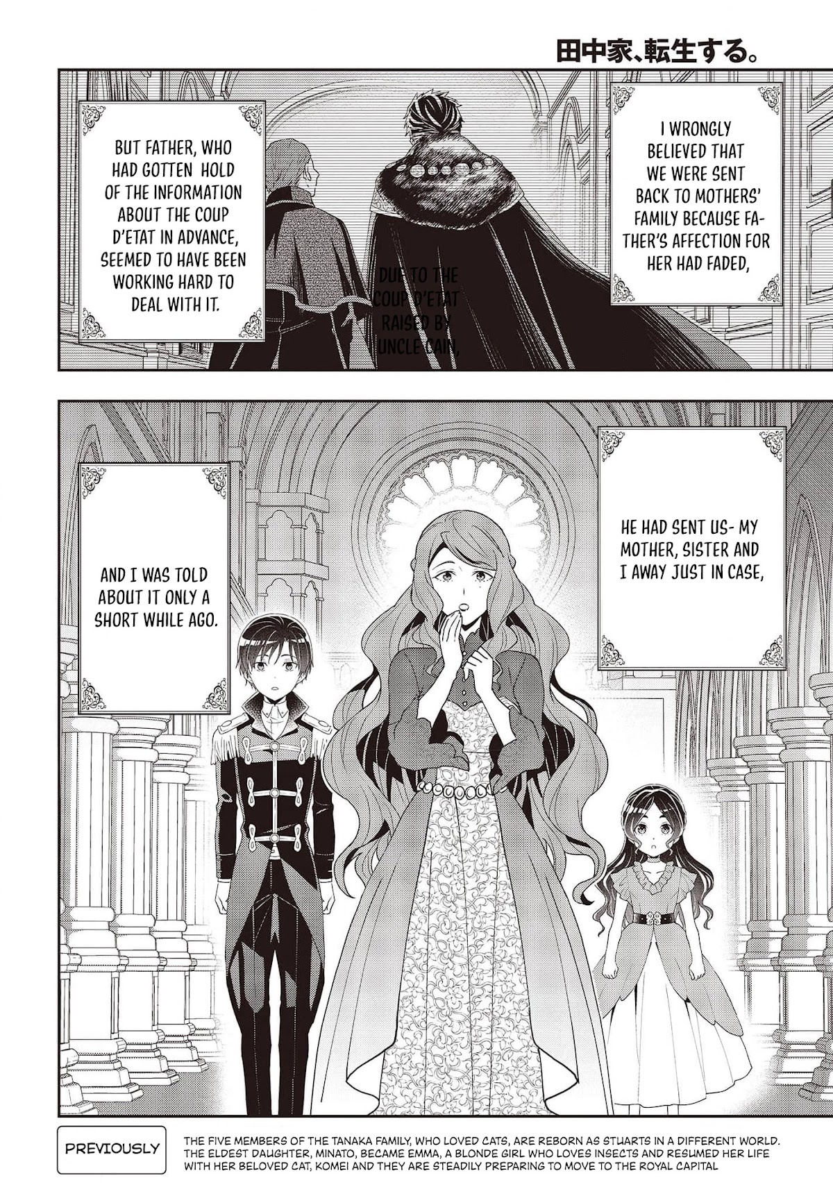 The Tanaka Family Reincarnates Chapter 19 page 3 - Chapter 19