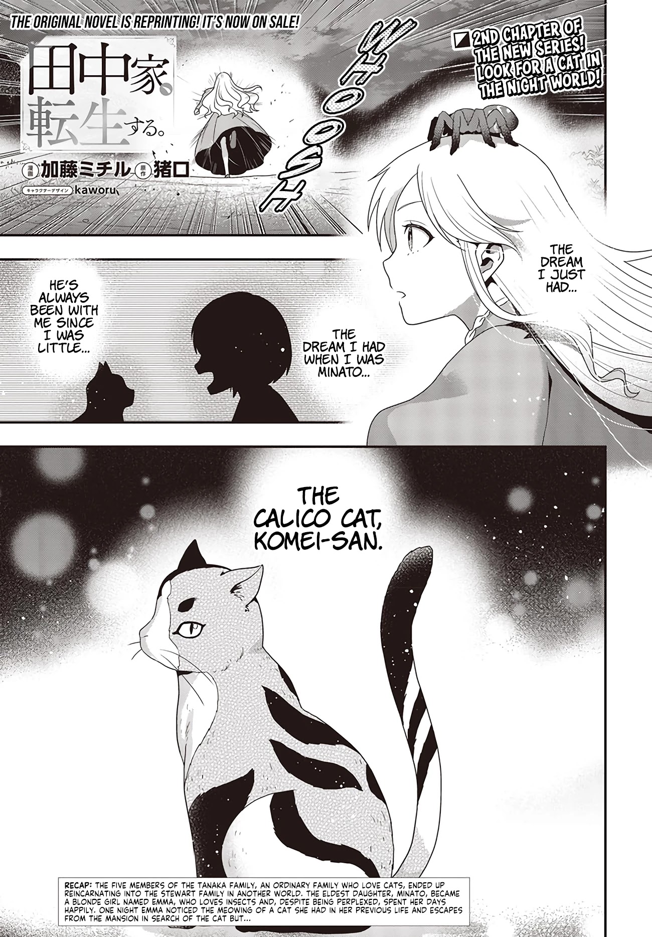 The Tanaka Family Reincarnates Chapter 2 page 2 - Chapter 2