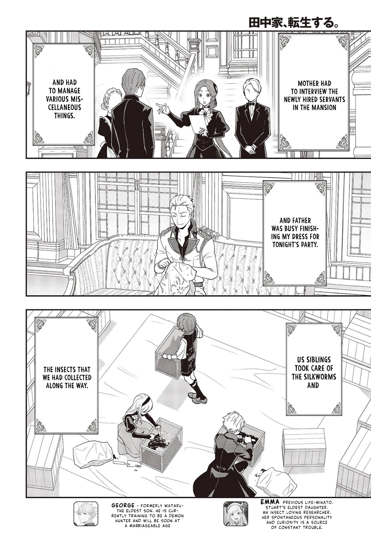 The Tanaka Family Reincarnates Chapter 20 page 7 - Chapter 20