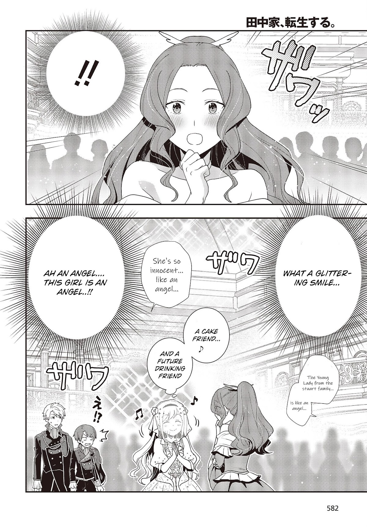 The Tanaka Family Reincarnates Chapter 22 page 15 - Chapter 22