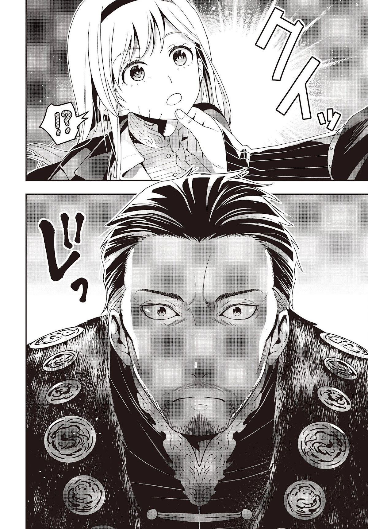 The Tanaka Family Reincarnates Chapter 23 page 15 - Chapter 23