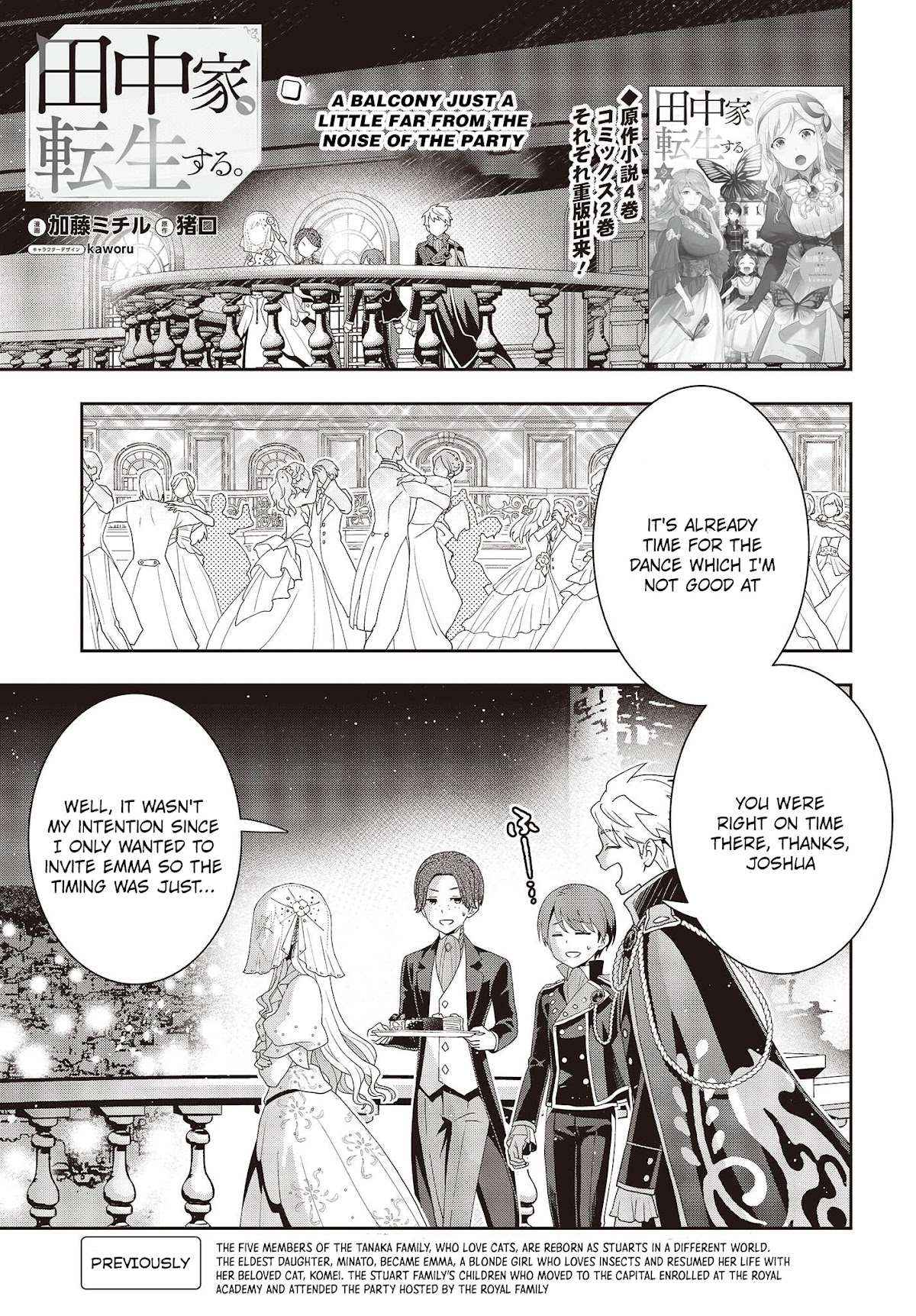 The Tanaka Family Reincarnates Chapter 23 page 2 - Chapter 23