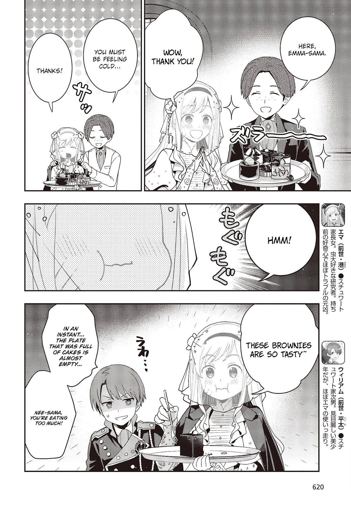 The Tanaka Family Reincarnates Chapter 23 page 3 - Chapter 23