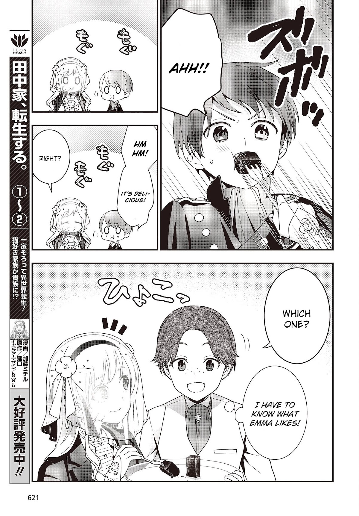 The Tanaka Family Reincarnates Chapter 23 page 4 - Chapter 23