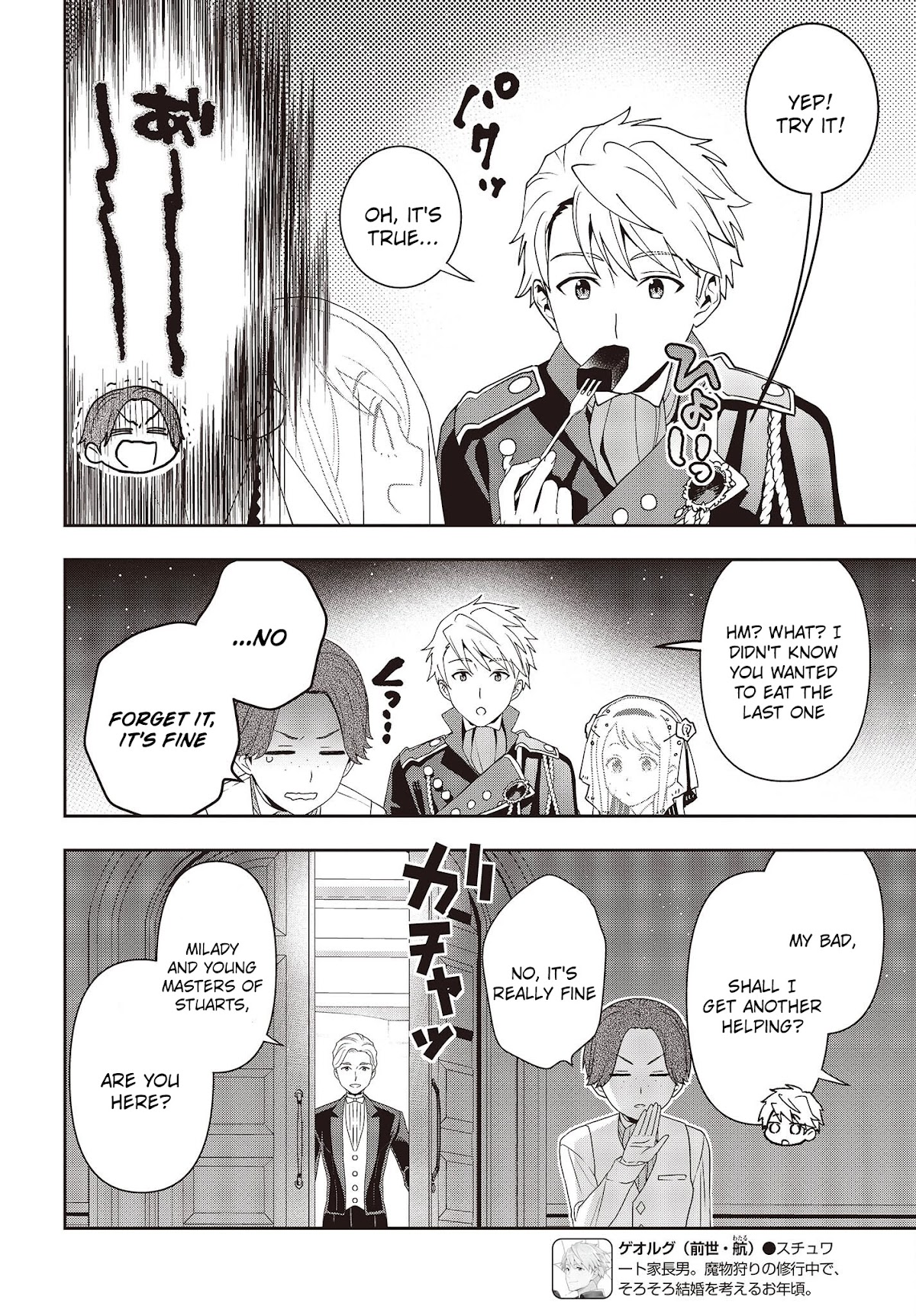 The Tanaka Family Reincarnates Chapter 23 page 7 - Chapter 23