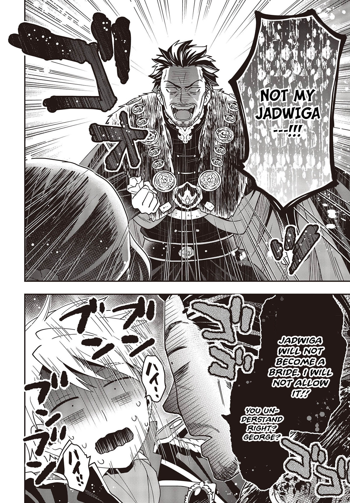 The Tanaka Family Reincarnates Chapter 24 page 13 - Chapter 24