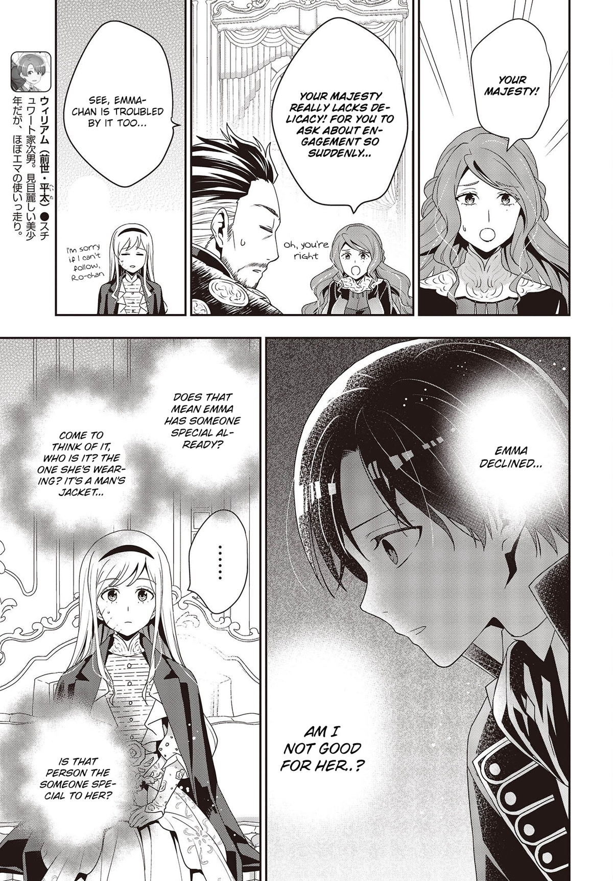 The Tanaka Family Reincarnates Chapter 24 page 4 - Chapter 24