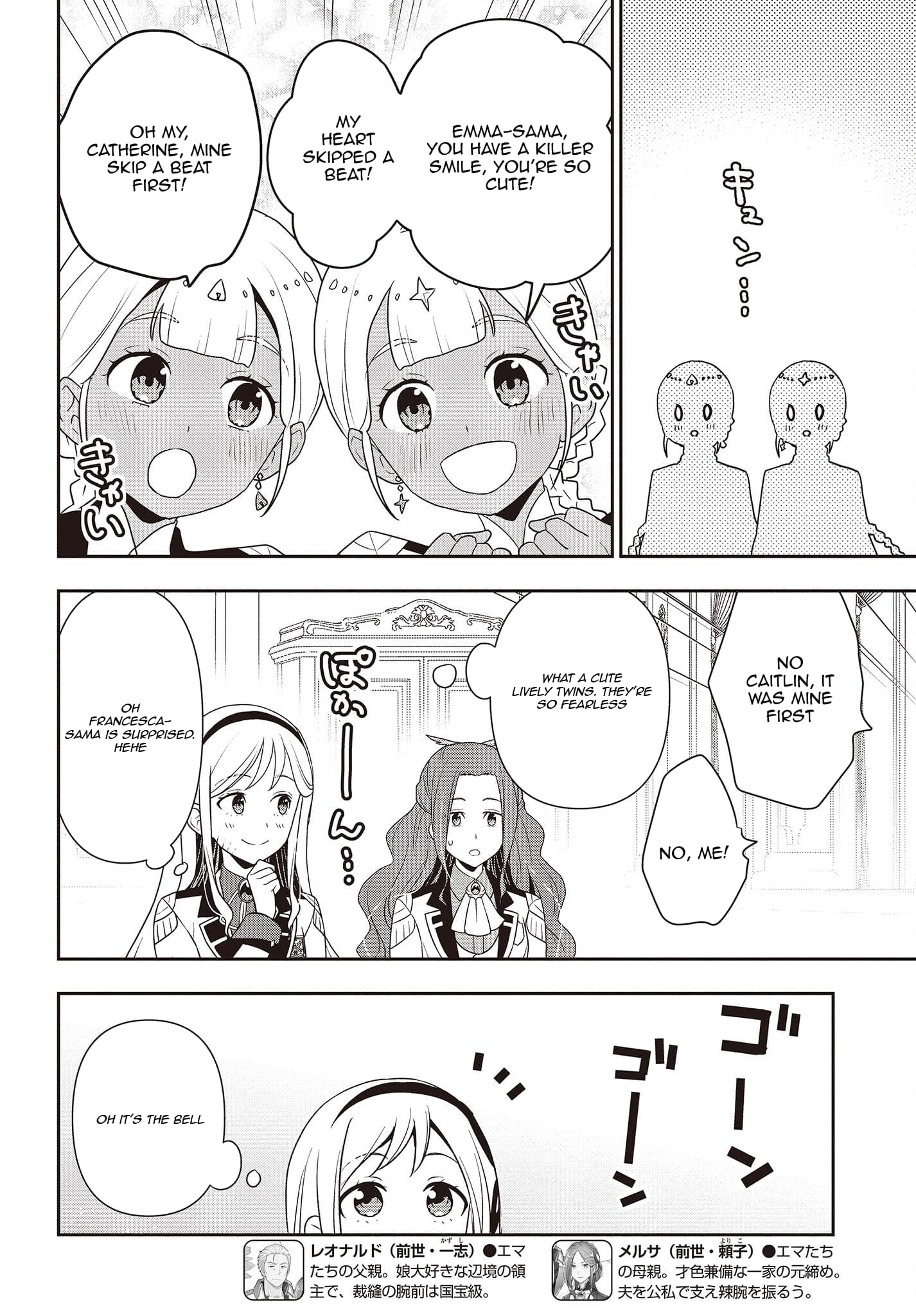 The Tanaka Family Reincarnates Chapter 25 page 15 - Chapter 25
