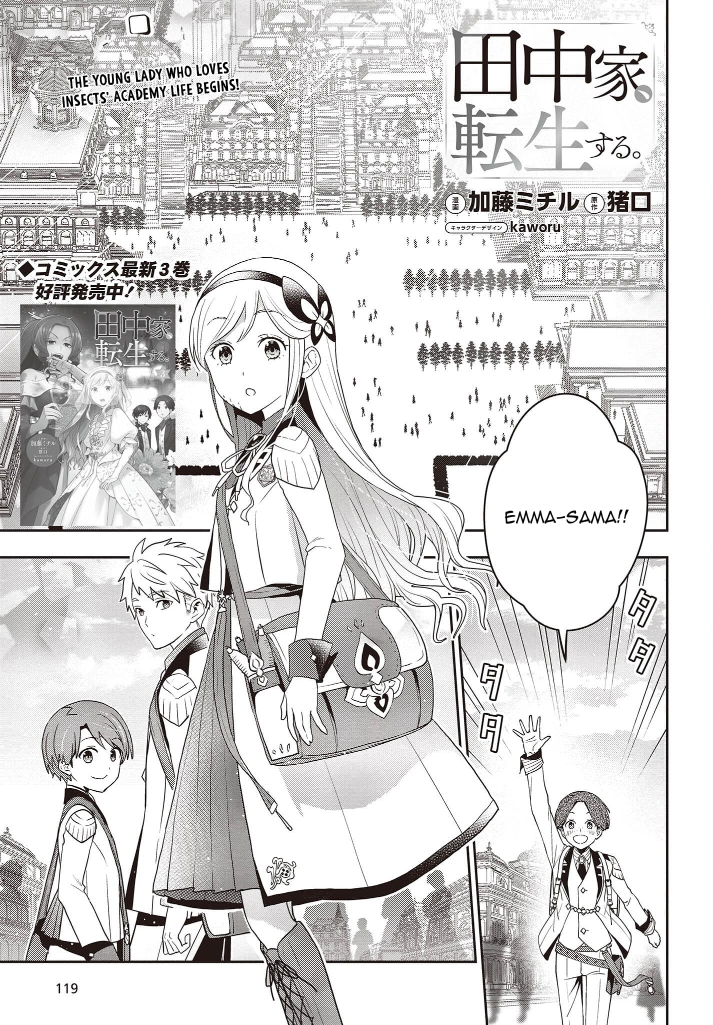 The Tanaka Family Reincarnates Chapter 25 page 2 - Chapter 25