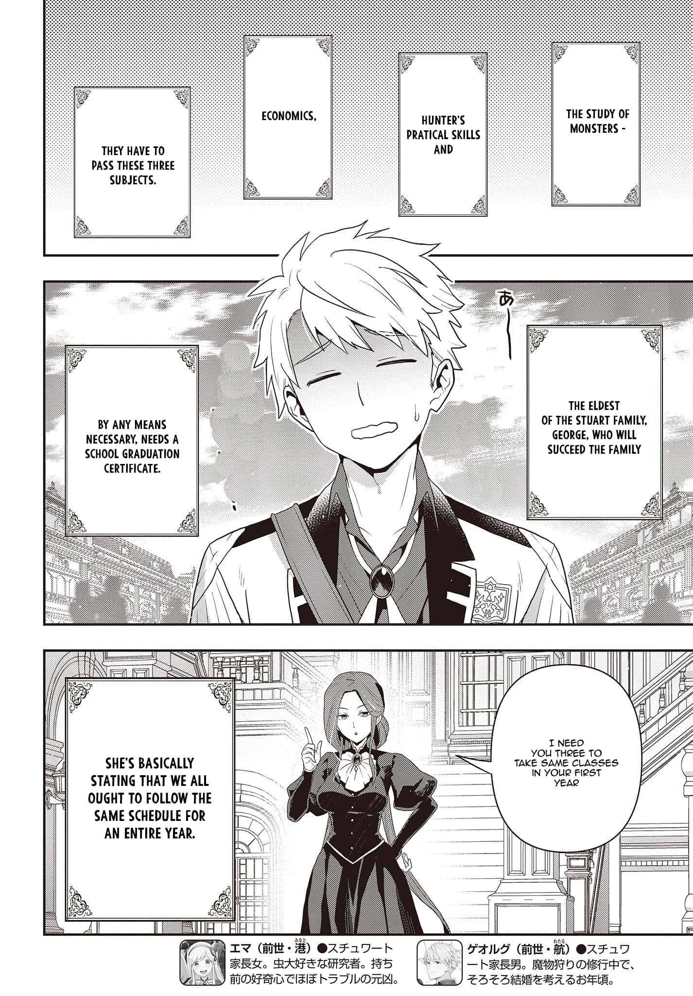 The Tanaka Family Reincarnates Chapter 25 page 5 - Chapter 25