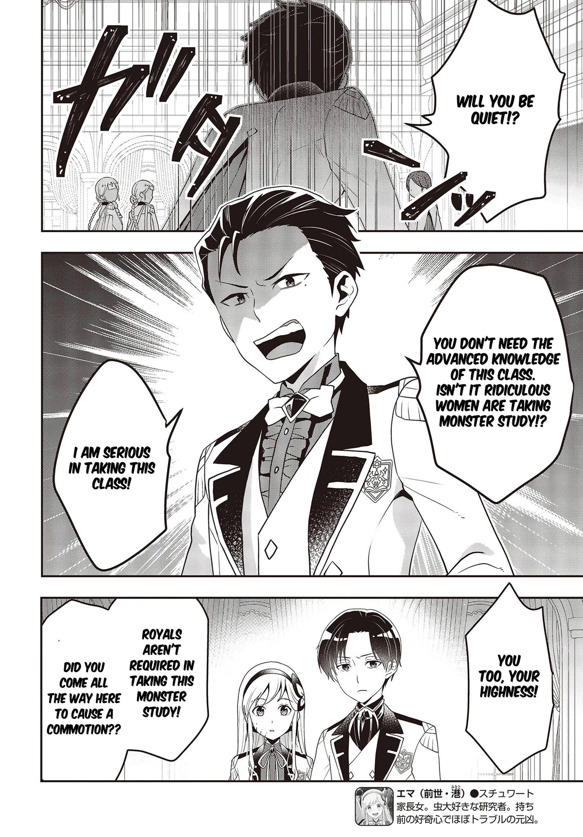 The Tanaka Family Reincarnates Chapter 27 page 3 - Chapter 27