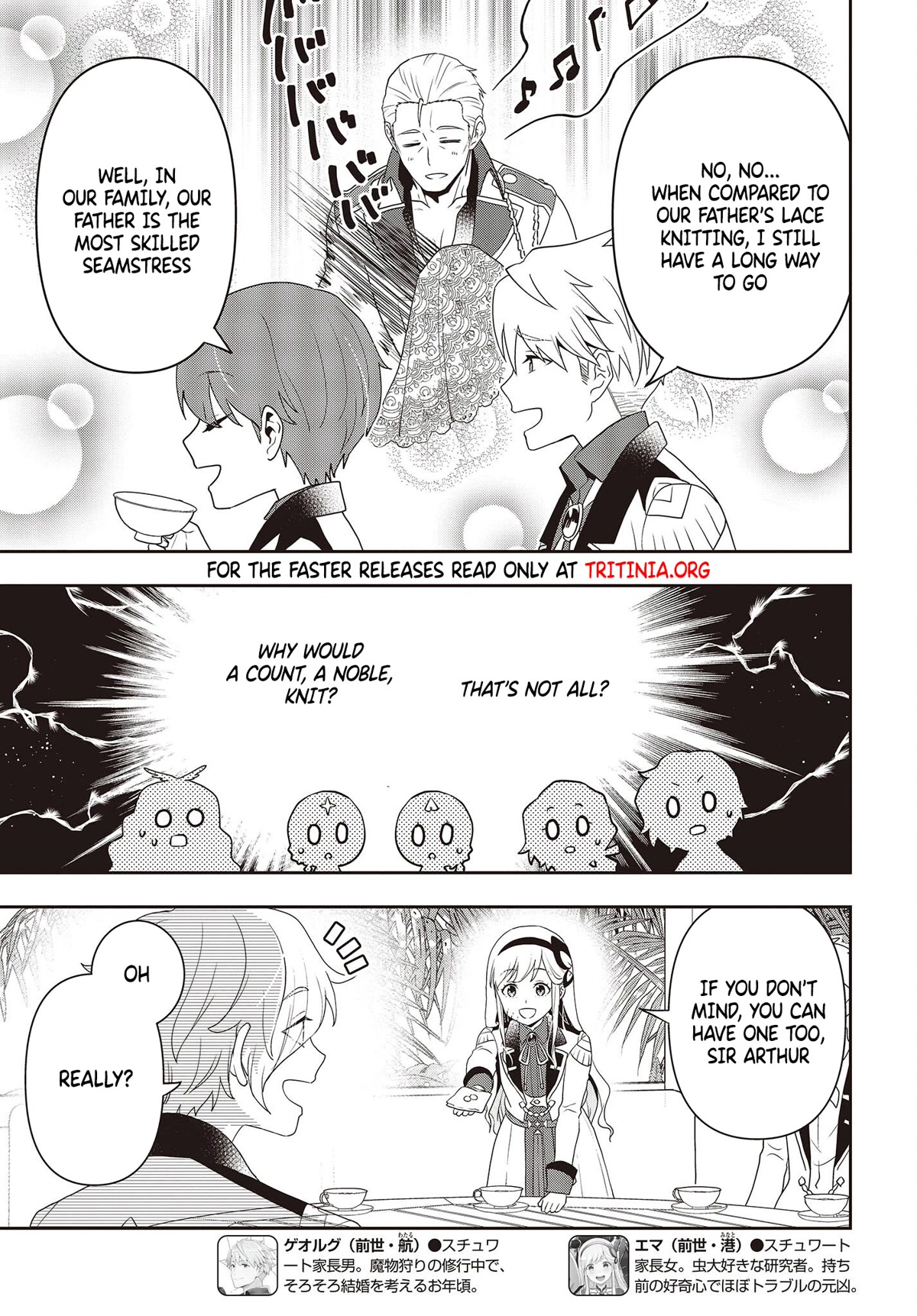 The Tanaka Family Reincarnates Chapter 29 page 6 - Chapter 29