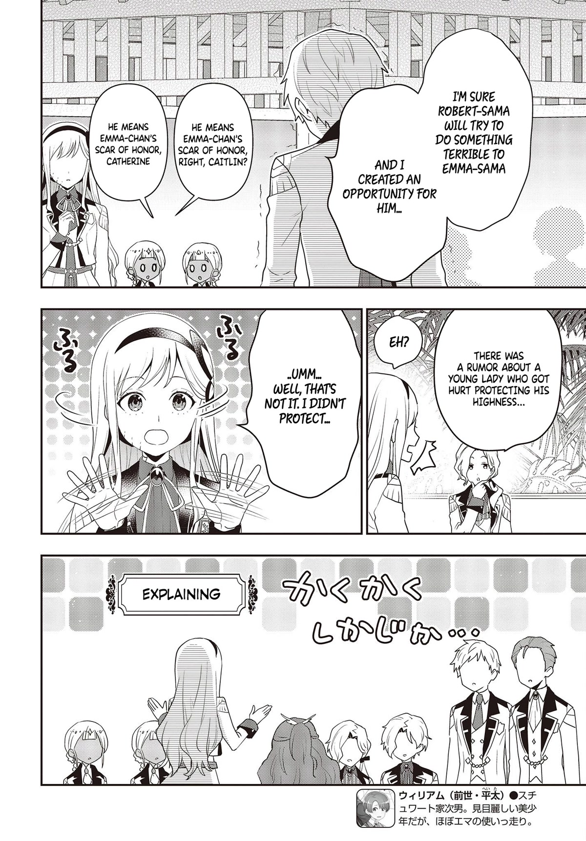 The Tanaka Family Reincarnates Chapter 29 page 9 - Chapter 29