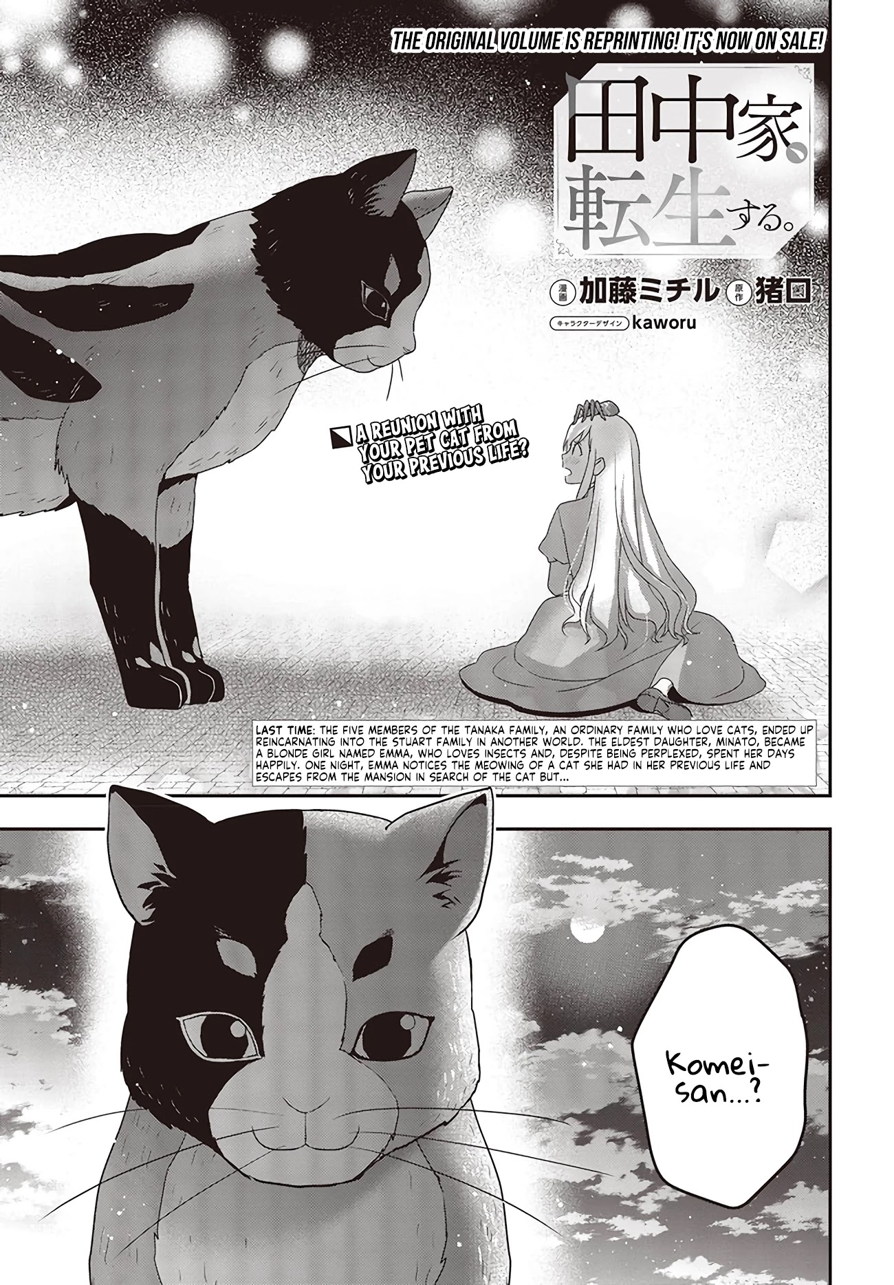 The Tanaka Family Reincarnates Chapter 3 page 2 - Chapter 3