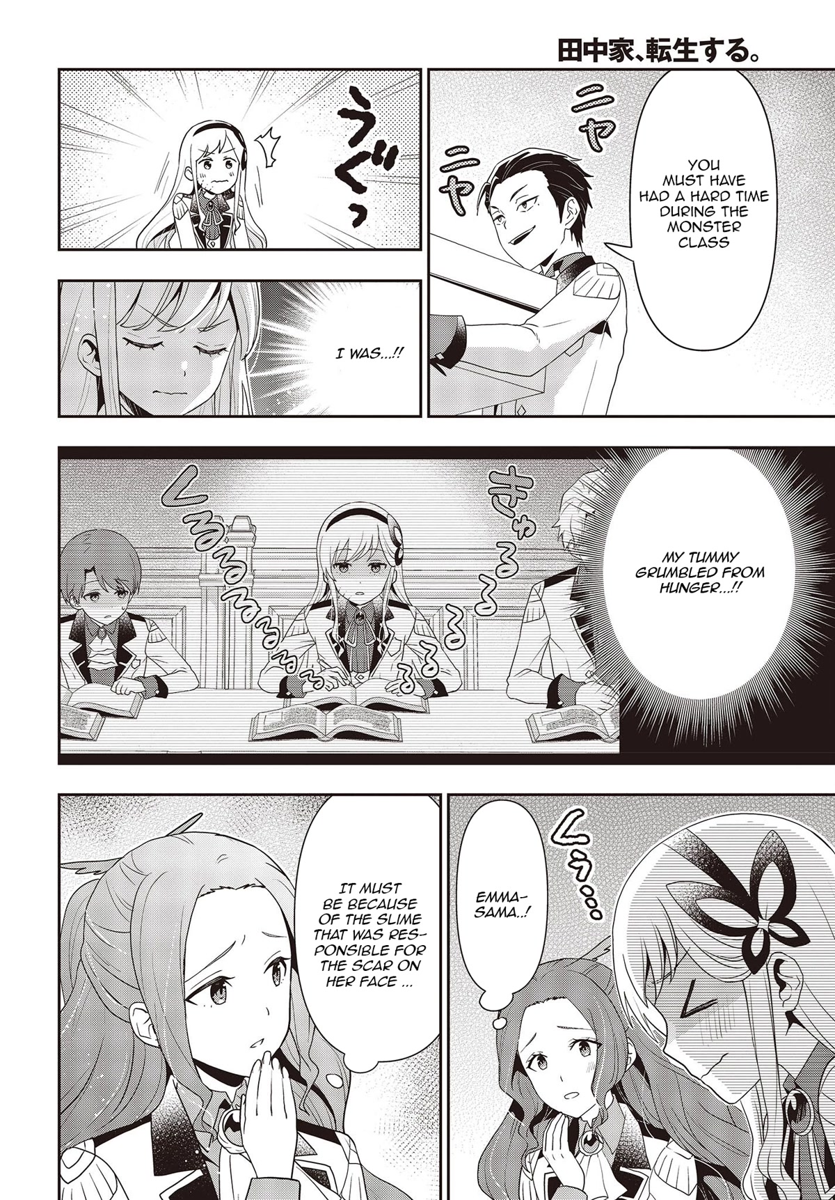 The Tanaka Family Reincarnates Chapter 30 page 7 - Chapter 30