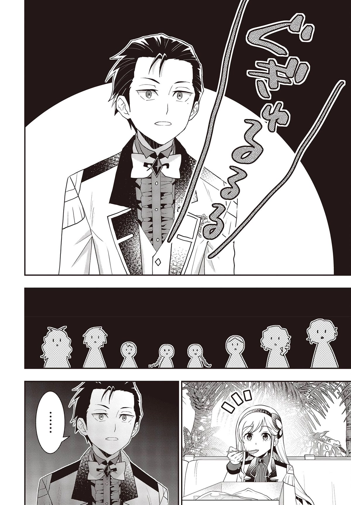 The Tanaka Family Reincarnates Chapter 31 page 11 - Chapter 31