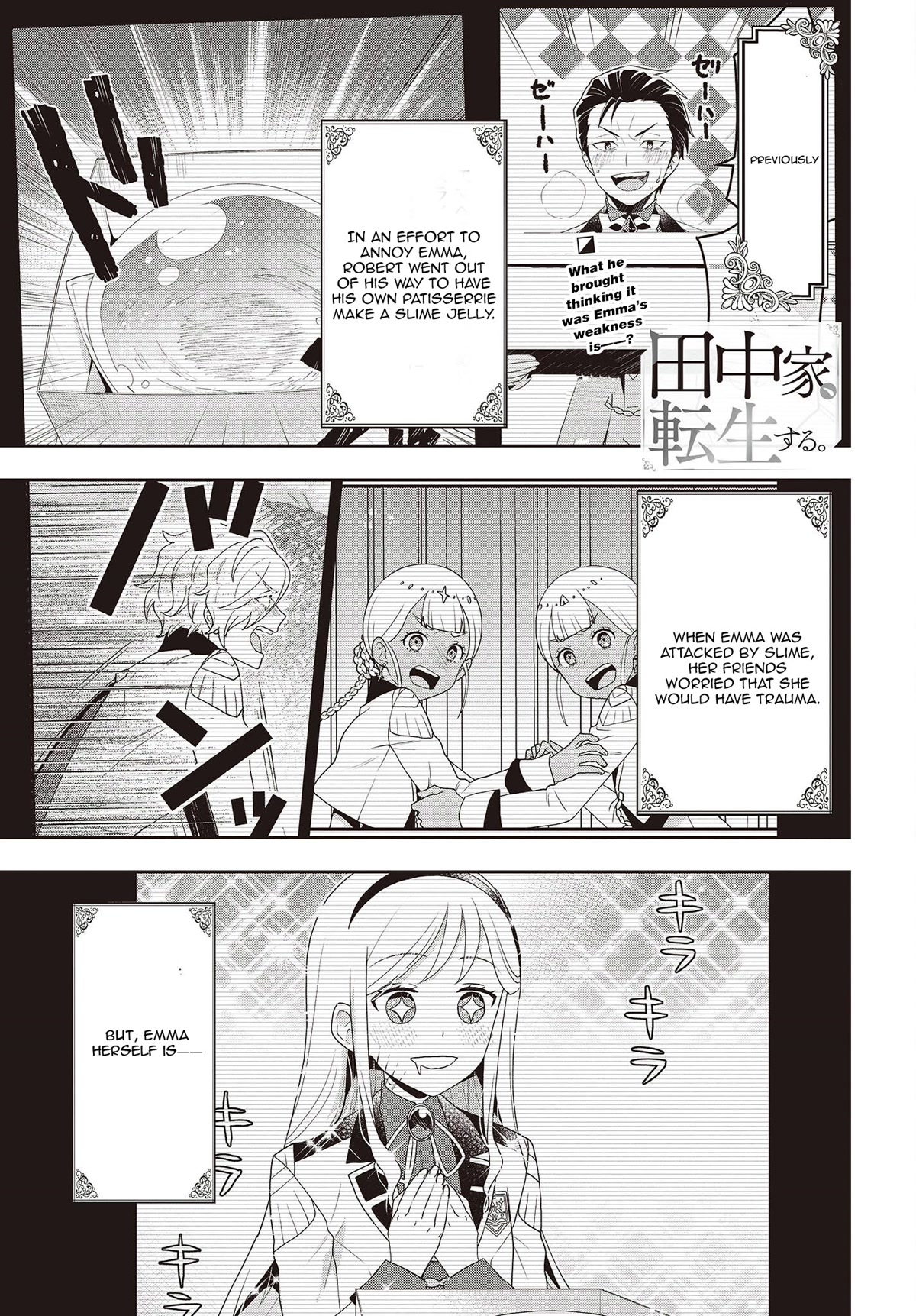 The Tanaka Family Reincarnates Chapter 31 page 2 - Chapter 31