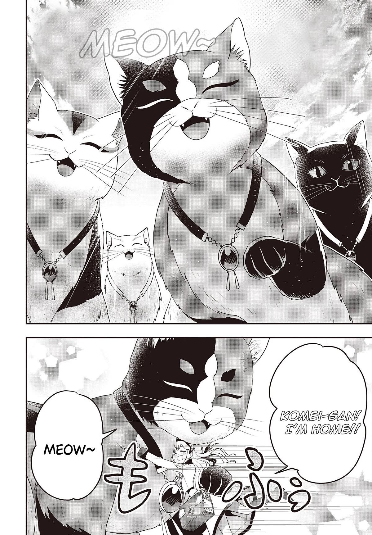 The Tanaka Family Reincarnates Chapter 32 page 17 - Chapter 32