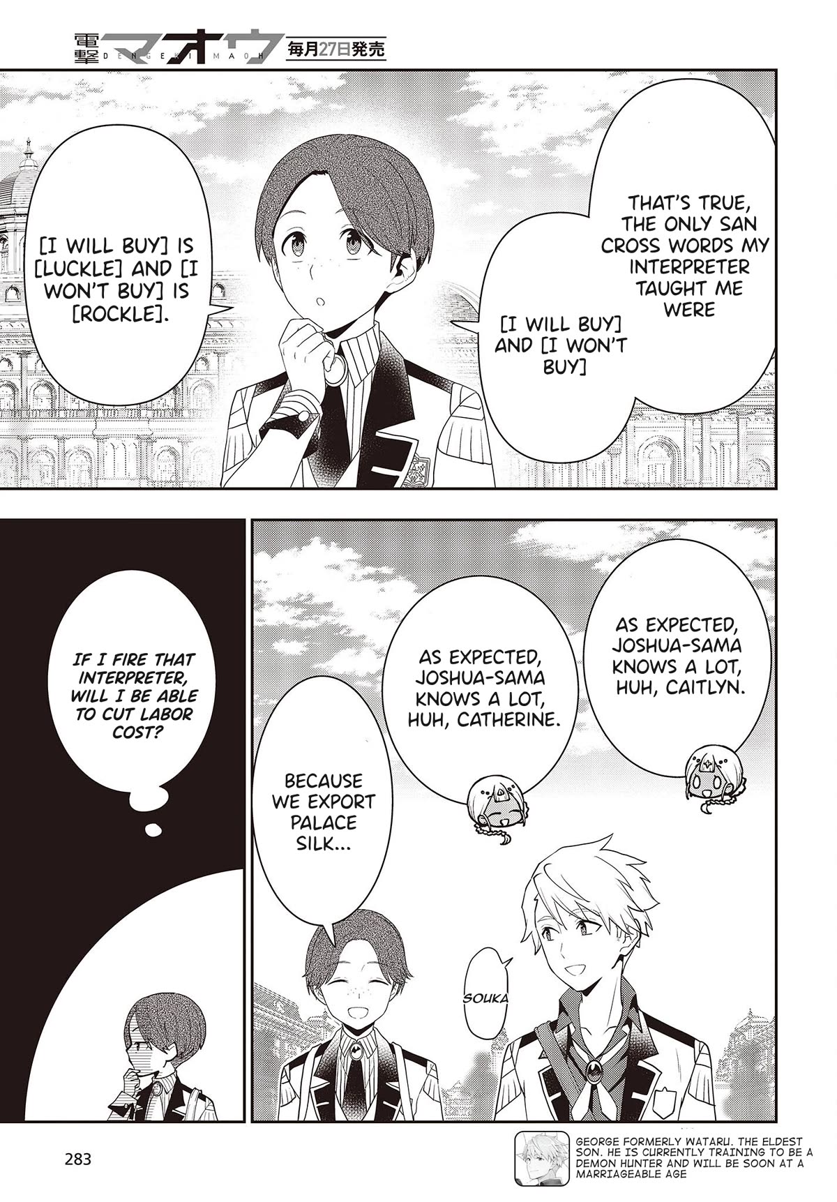 The Tanaka Family Reincarnates Chapter 32 page 6 - Chapter 32