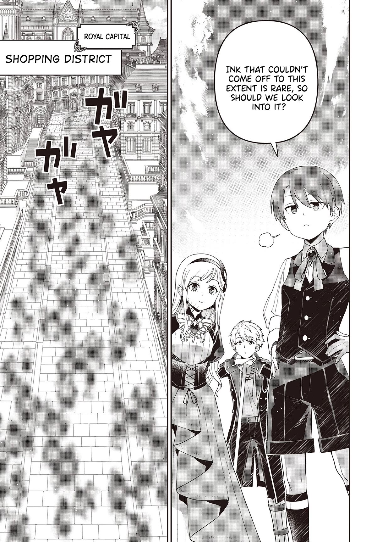The Tanaka Family Reincarnates Chapter 33 page 6 - Chapter 33