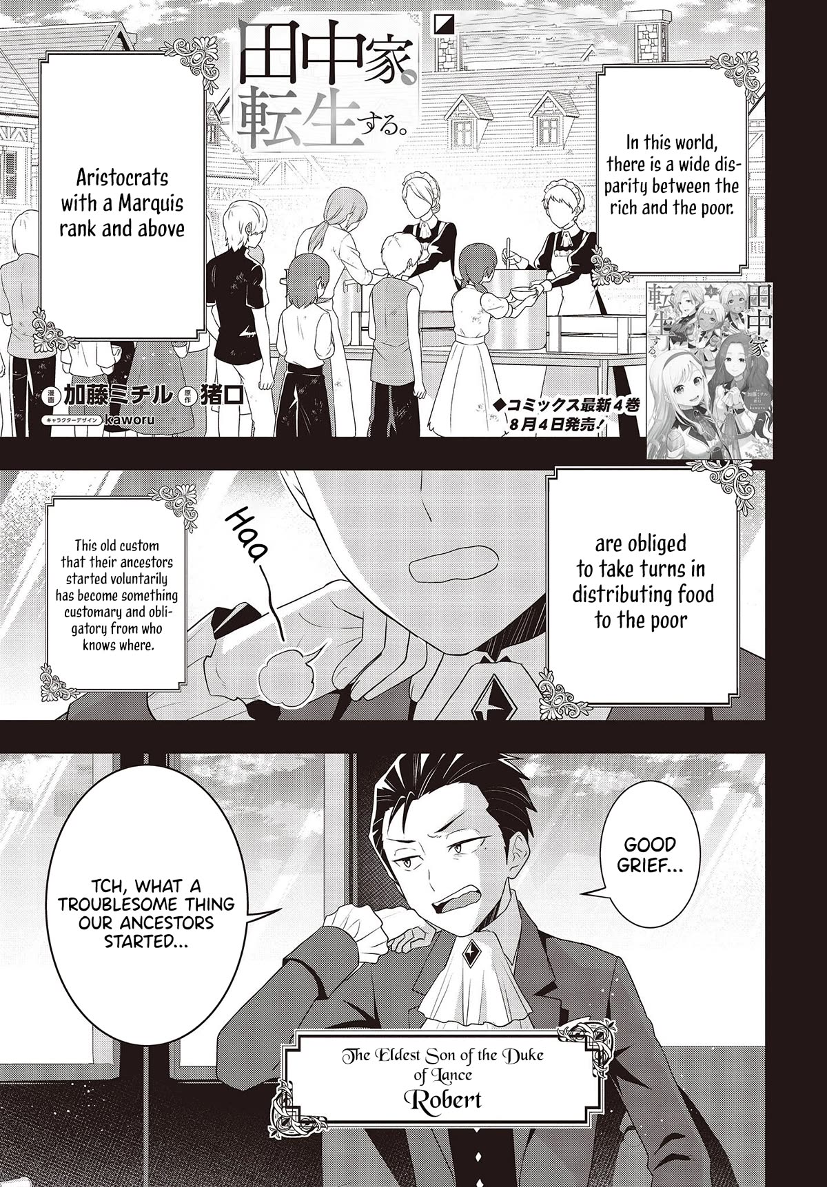 The Tanaka Family Reincarnates Chapter 34 page 2 - Chapter 34
