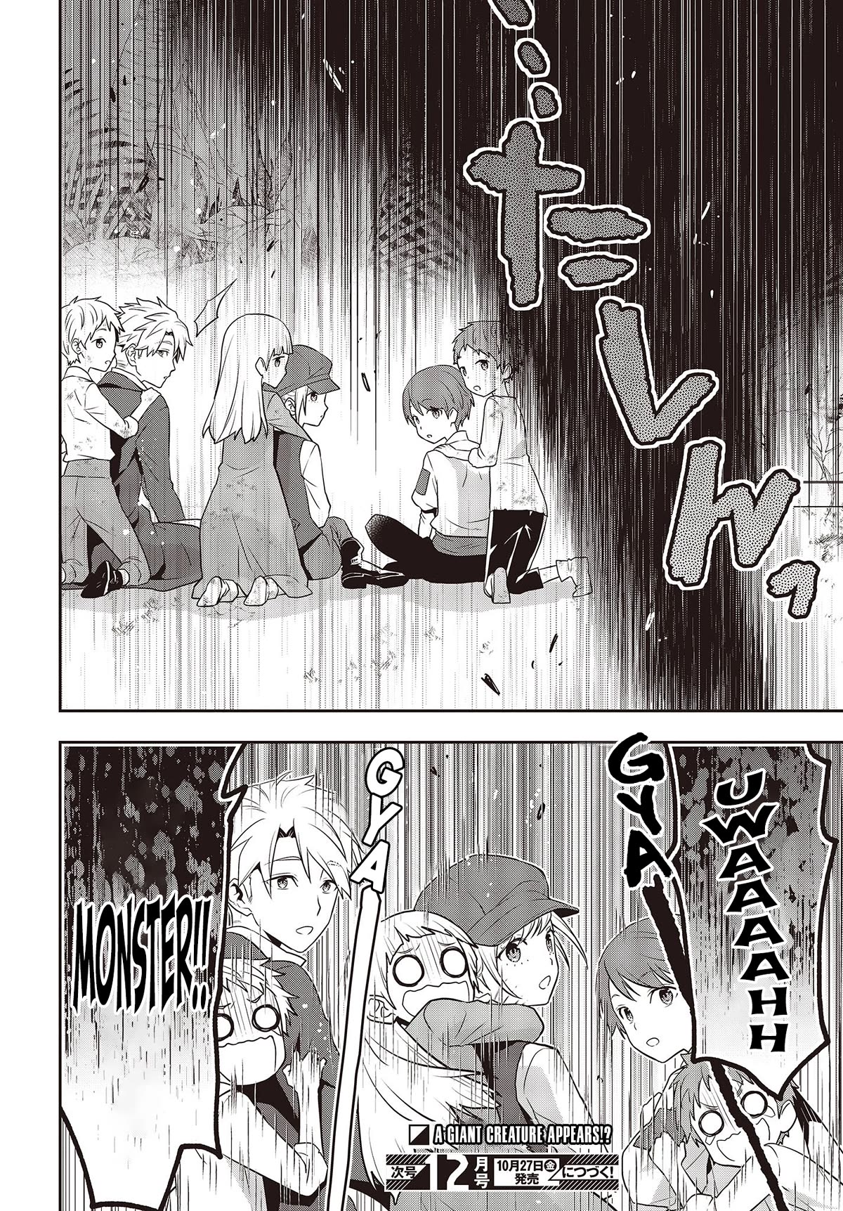 The Tanaka Family Reincarnates Chapter 36 page 27 - Chapter 36
