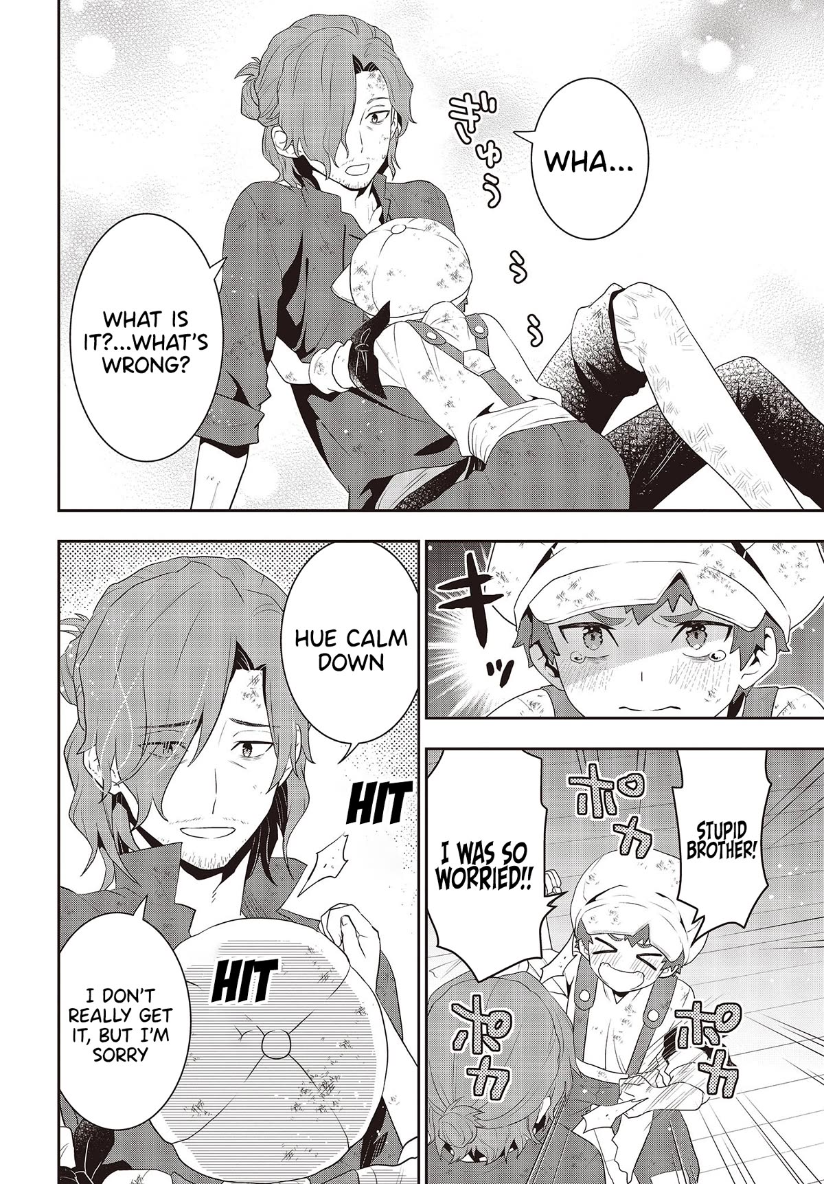 The Tanaka Family Reincarnates Chapter 36 page 3 - Chapter 36
