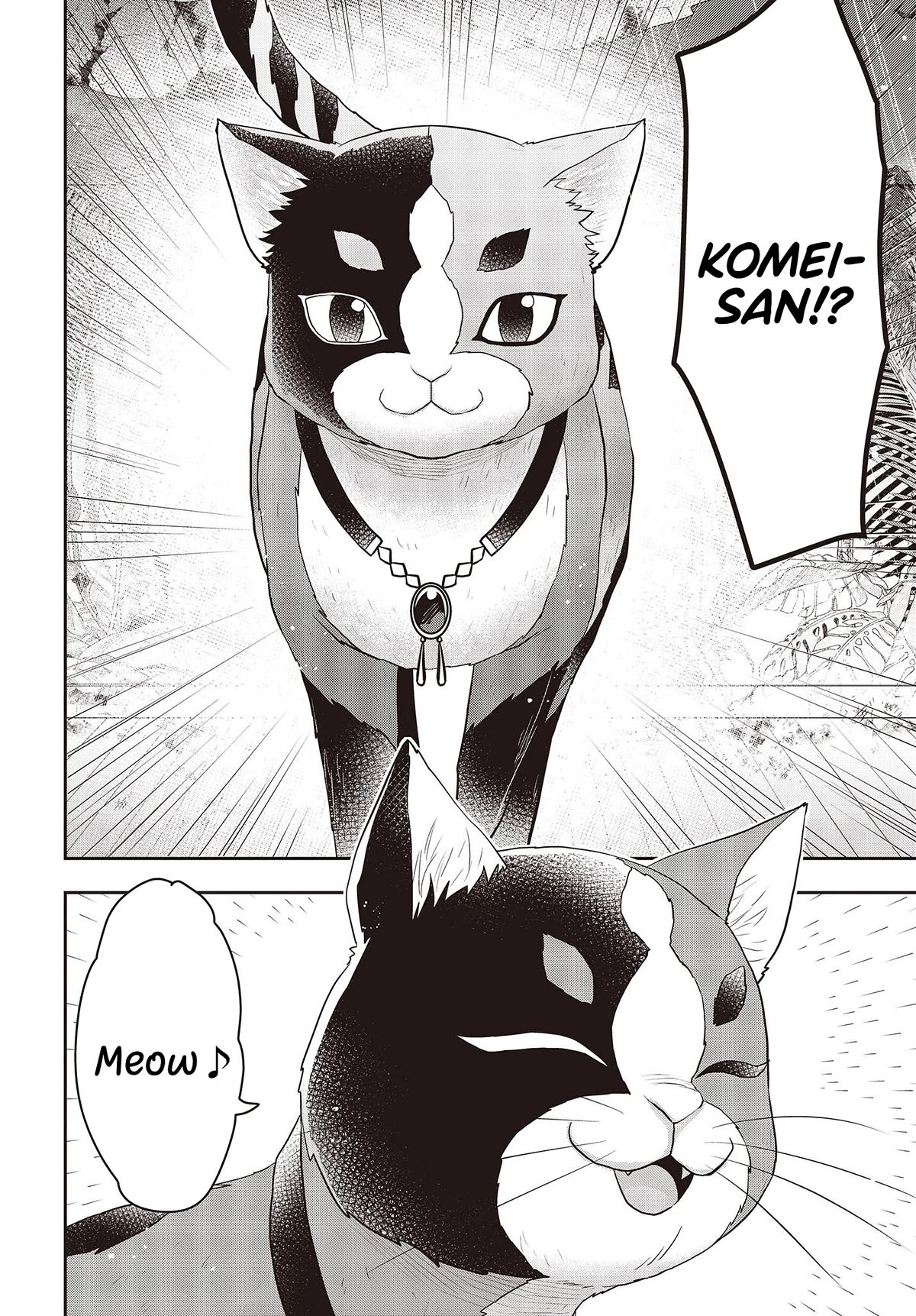 The Tanaka Family Reincarnates Chapter 37 page 3 - Chapter 37
