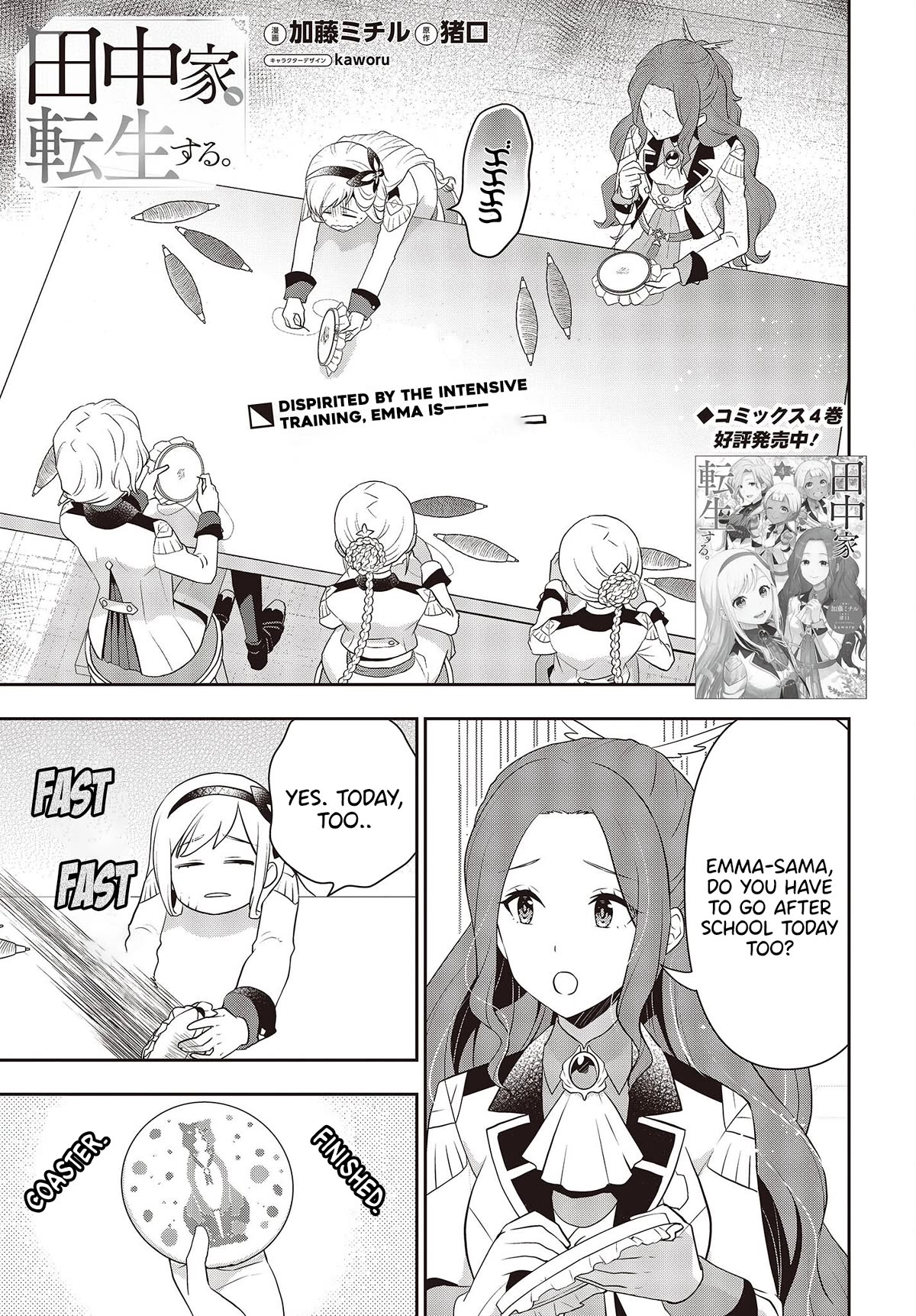 The Tanaka Family Reincarnates Chapter 39 page 2 - Chapter 39