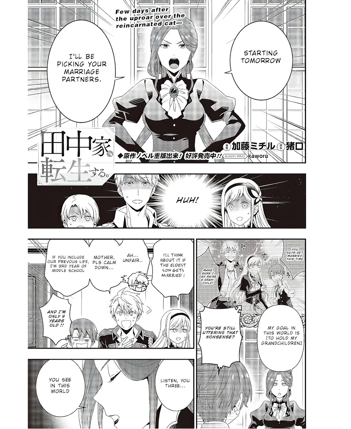 The Tanaka Family Reincarnates Chapter 4 page 2 - Chapter 4