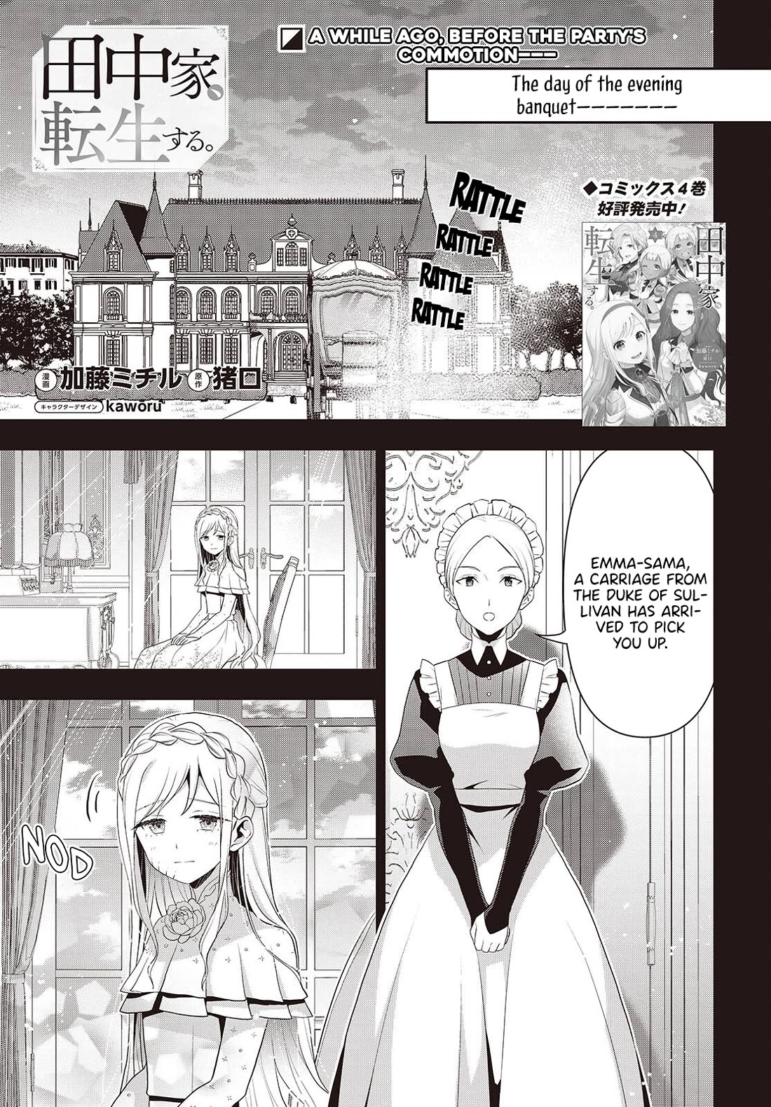 The Tanaka Family Reincarnates Chapter 41 page 2 - Chapter 41