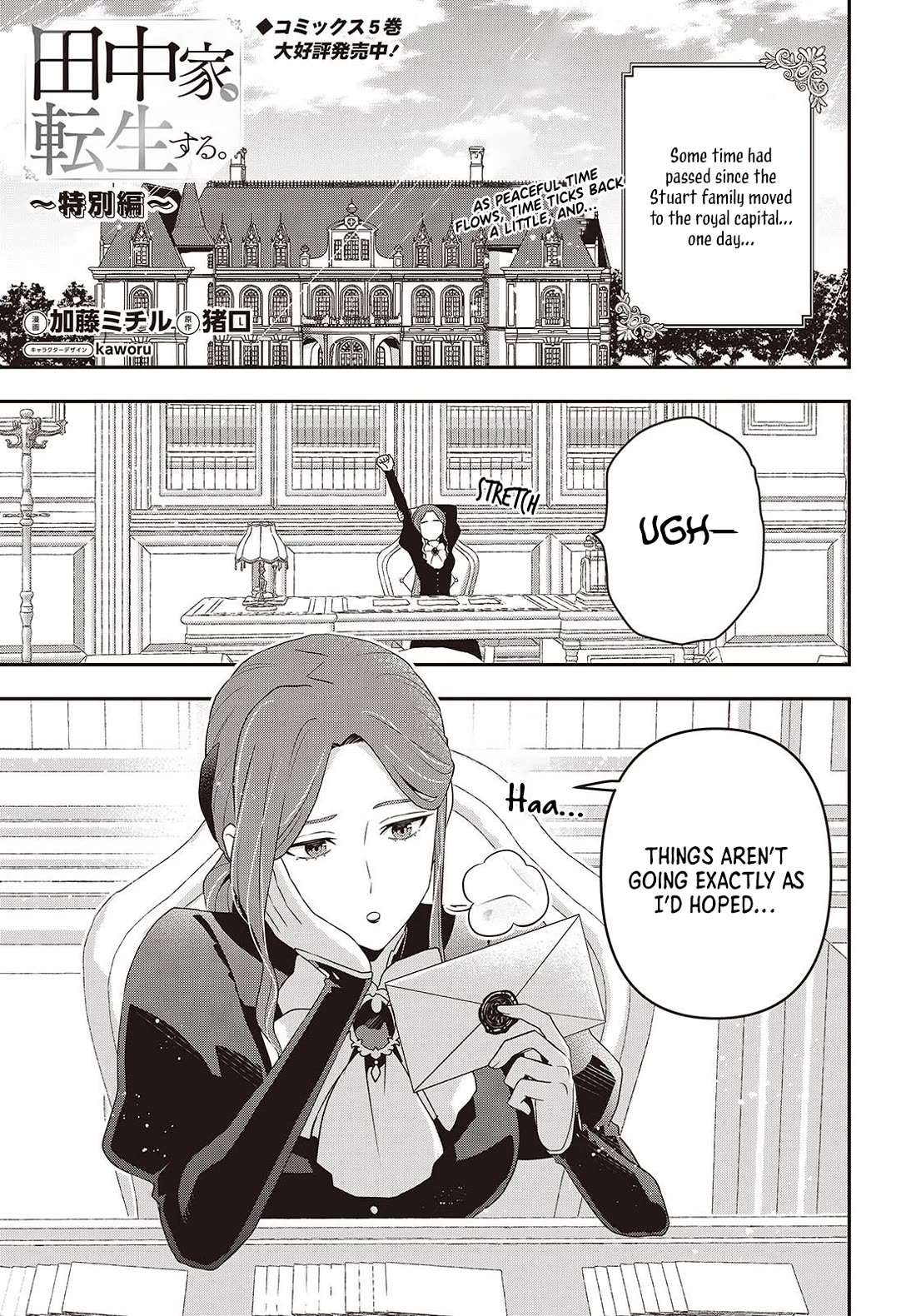 The Tanaka Family Reincarnates Chapter 48 page 2 - Chapter 48