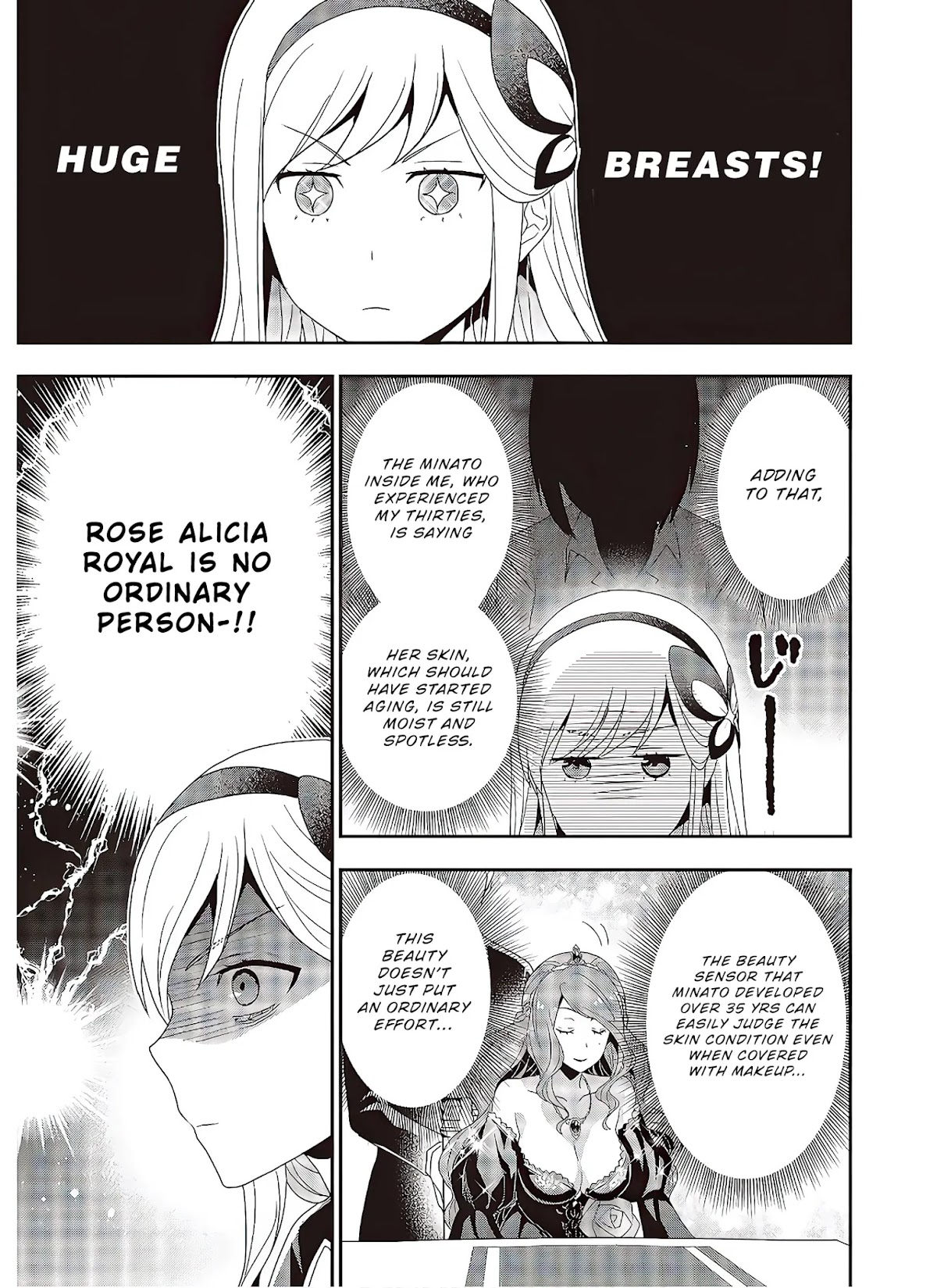 The Tanaka Family Reincarnates Chapter 5 page 18 - Chapter 5