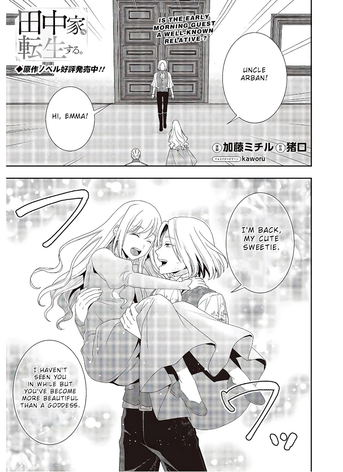 The Tanaka Family Reincarnates Chapter 5 page 2 - Chapter 5