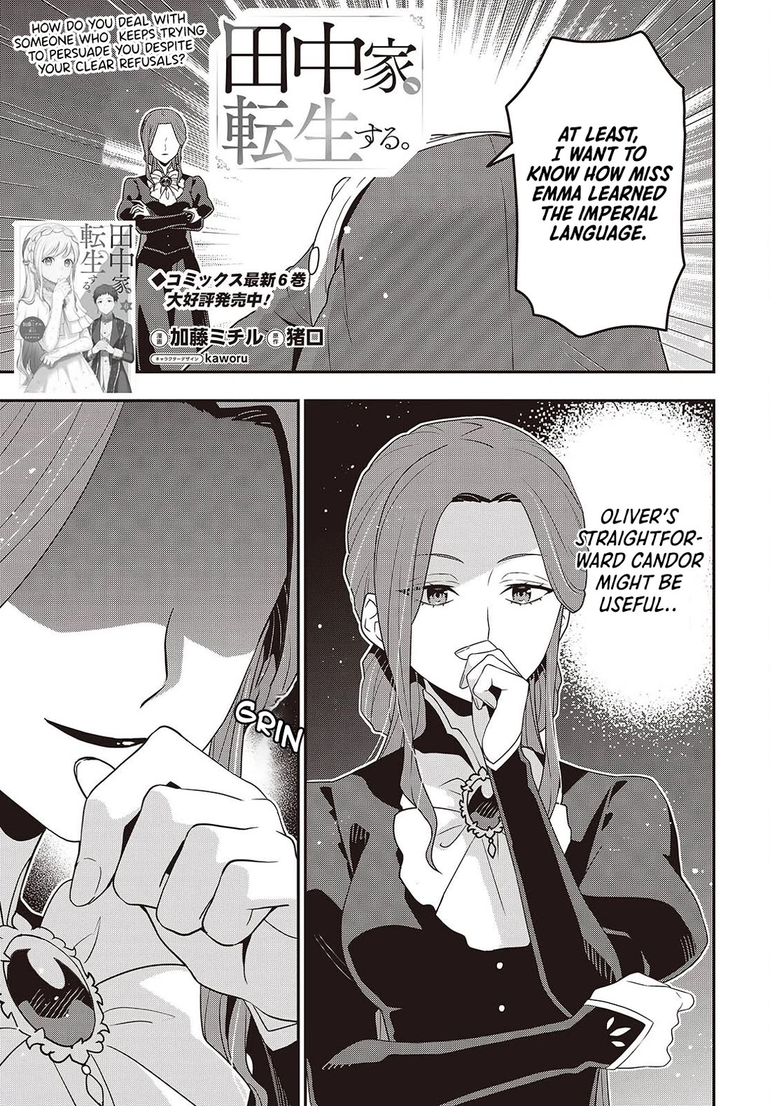 The Tanaka Family Reincarnates Chapter 50 page 2 - Chapter 50
